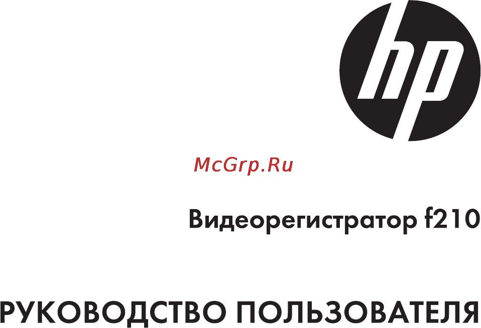 HP f210 Black Инструкция по эксплуатации онлайн