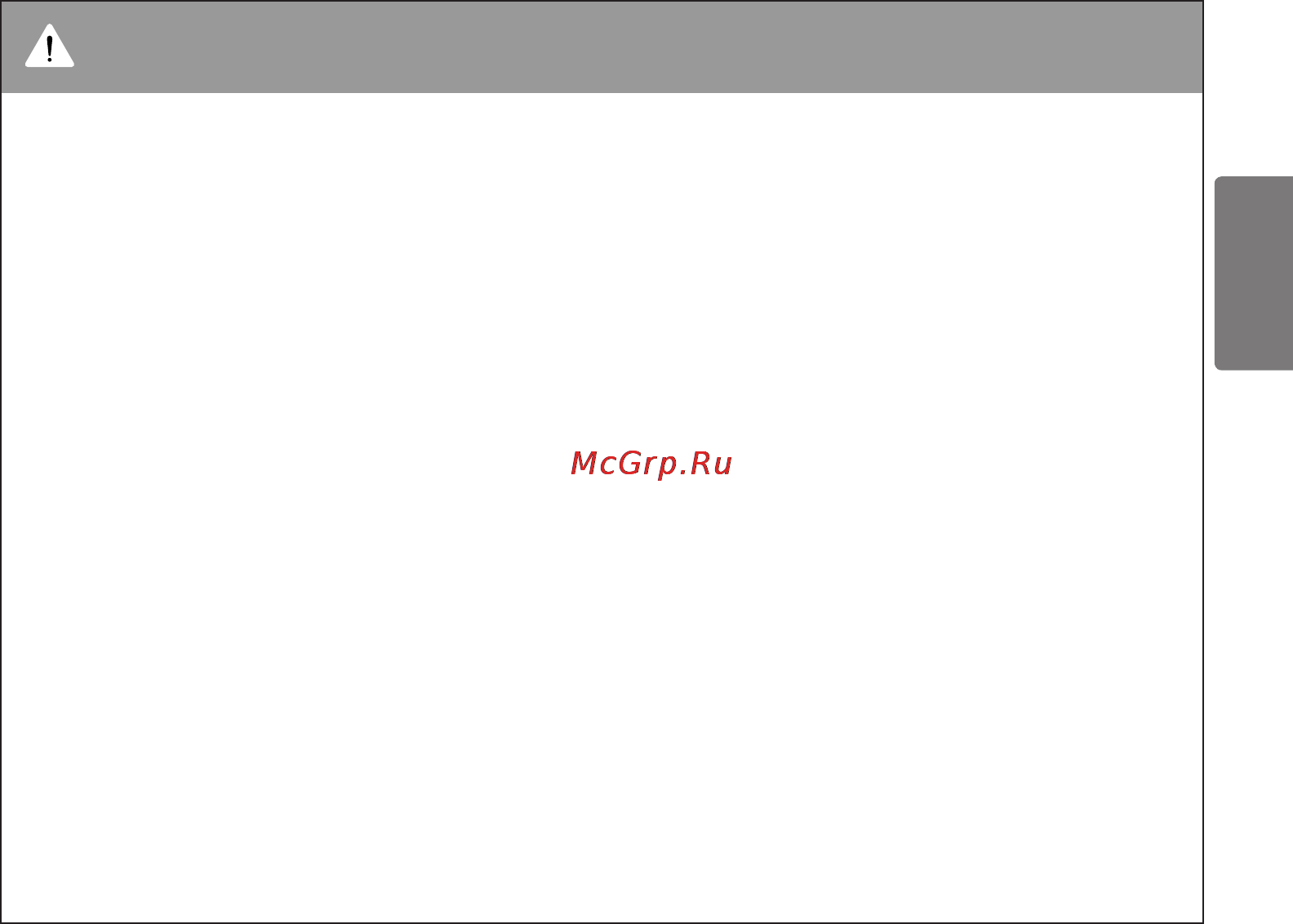 LG VK71183RTR [12/40] Warning