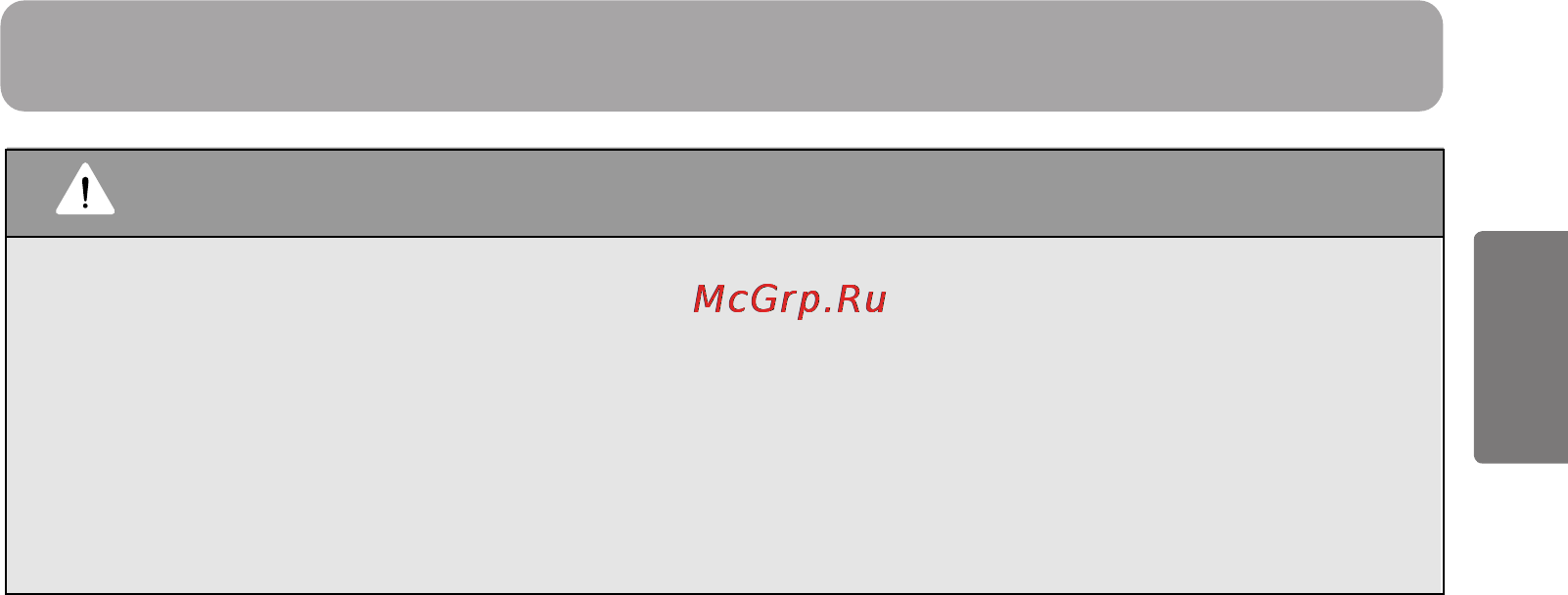 LG VK71183RTR [14/40] Important safety instructions