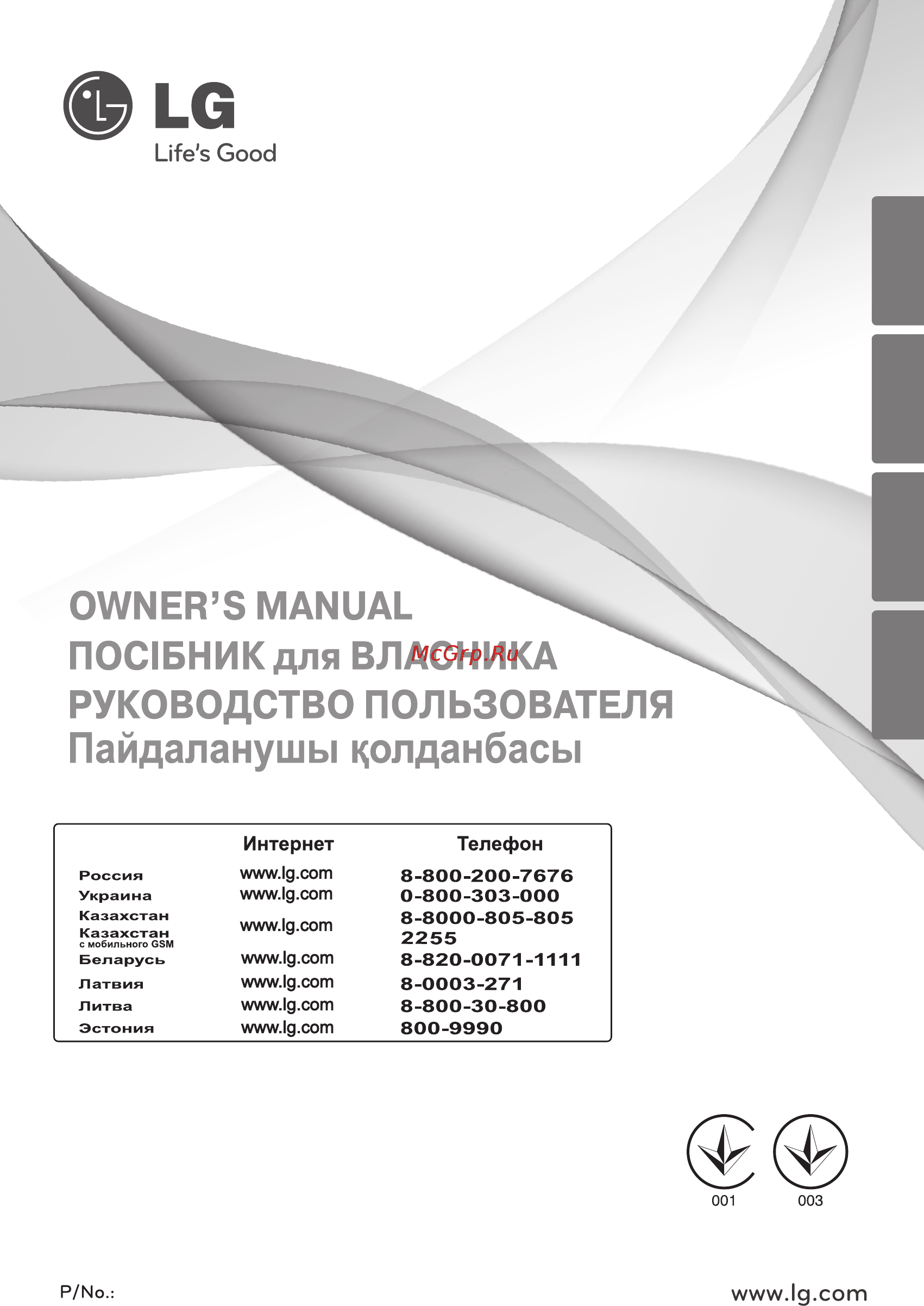 LG VK71183RTR [2/40] English ukrainian russian kazakstan