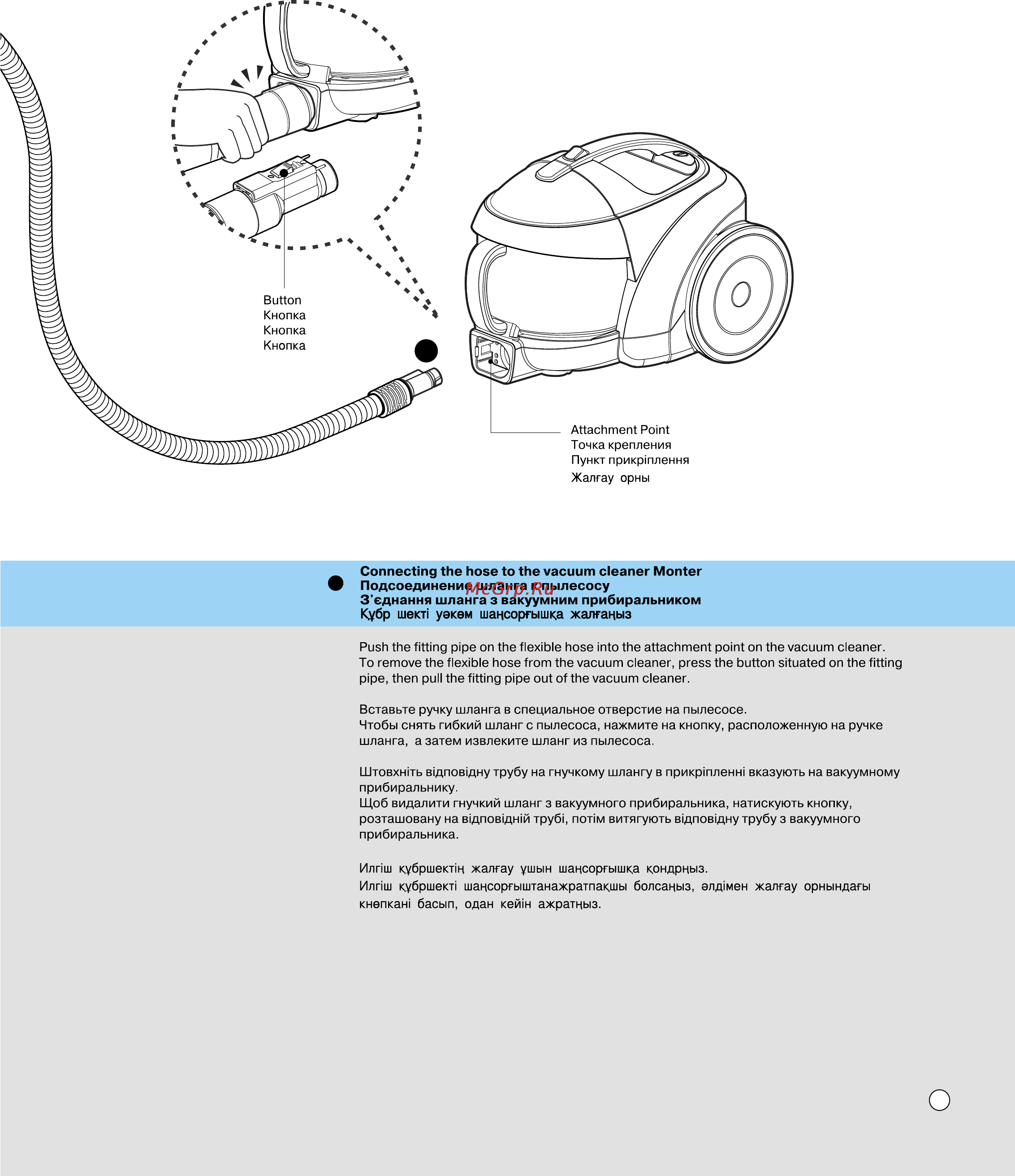 LG VK71183RU Инструкция по эксплуатации онлайн [16/30] 90033