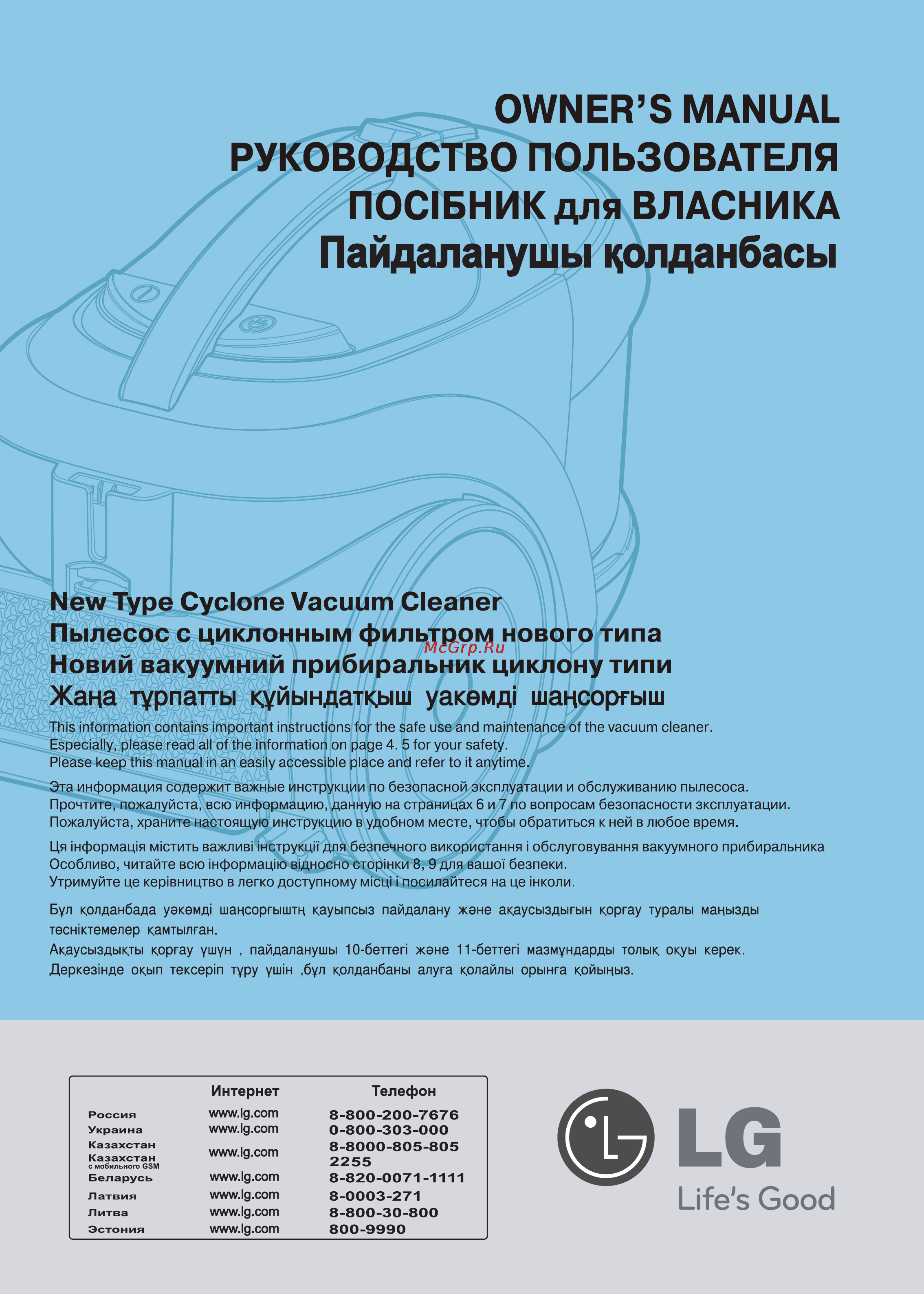 LG VK71183RU [2/30] Vk71 h r n