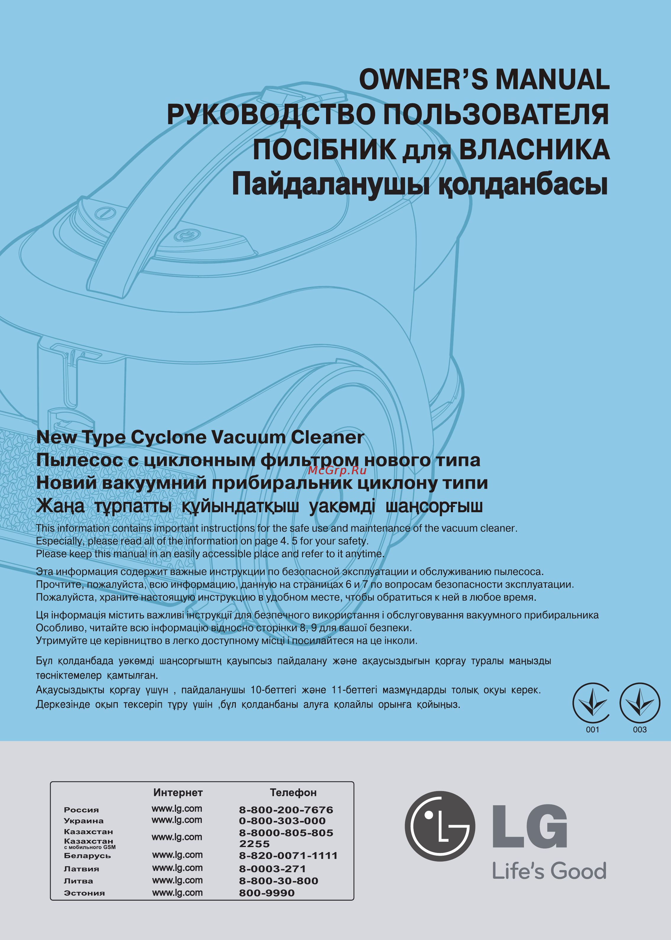 LG VK71185HU [2/30] Vk71 h r n