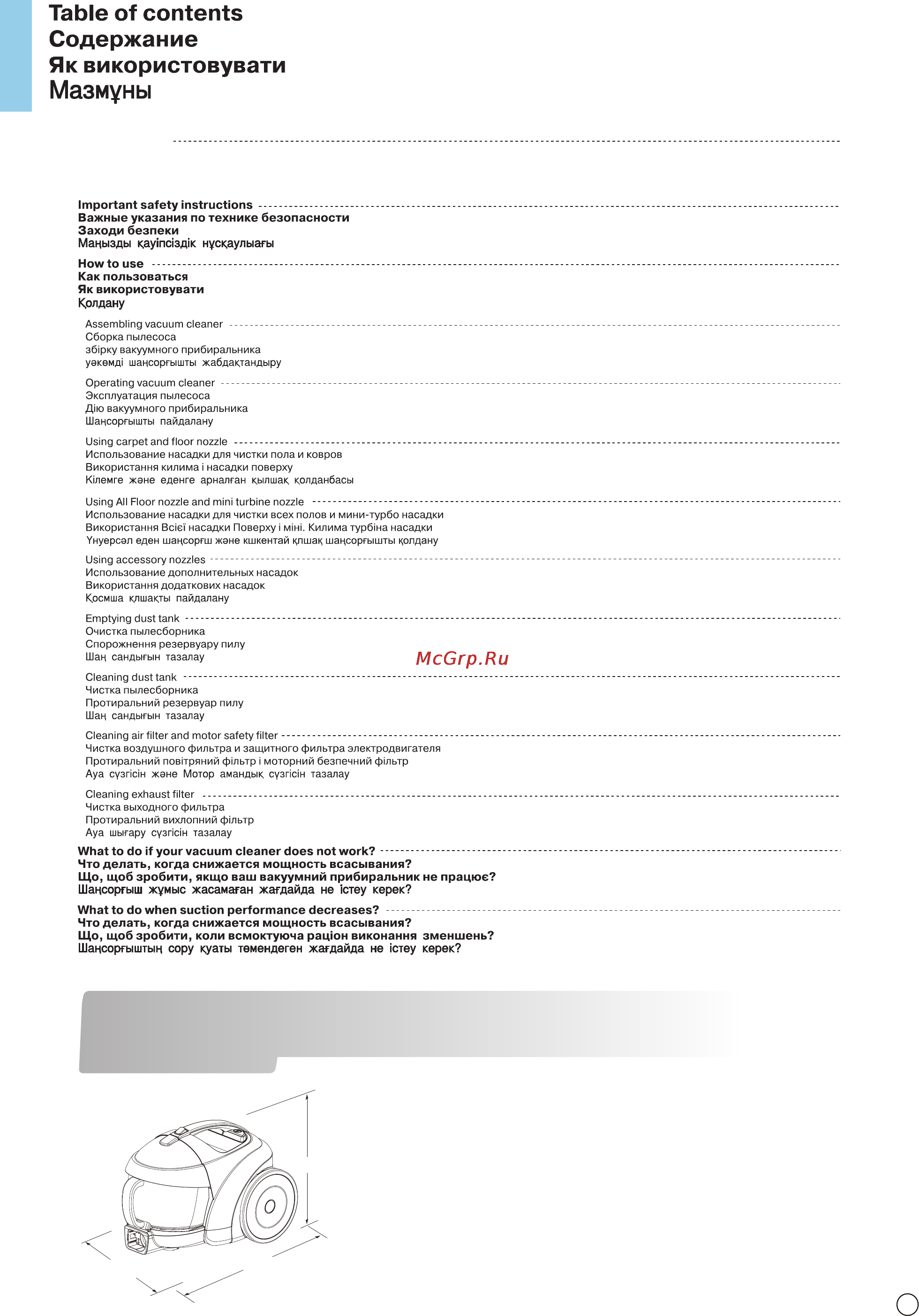 LG VK71185HU [4/30] Specifications спецификации специфікації қолданұ қағйдасы