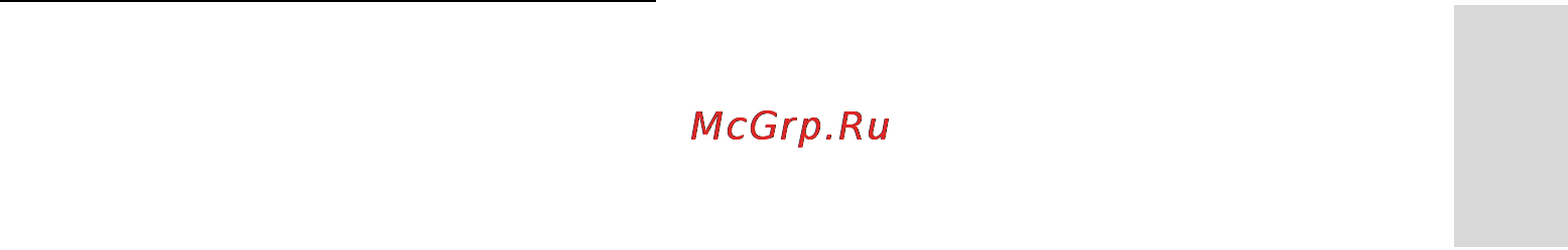 Philips 55PFL7606H/12 [15/96] Обращение в компанию philips
