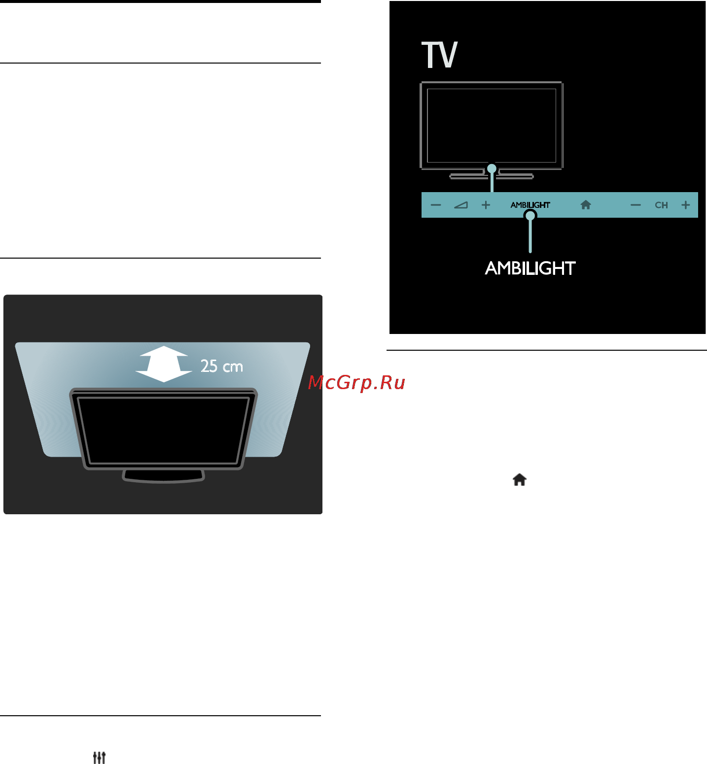 Philips 55PFL7606H/12 [26/96] Подсветка ambilight