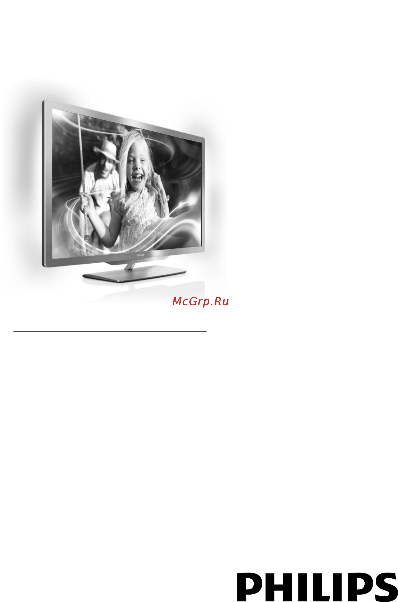 Philips 32PFL7606H/12 [3/96] Ru руководство пользователя