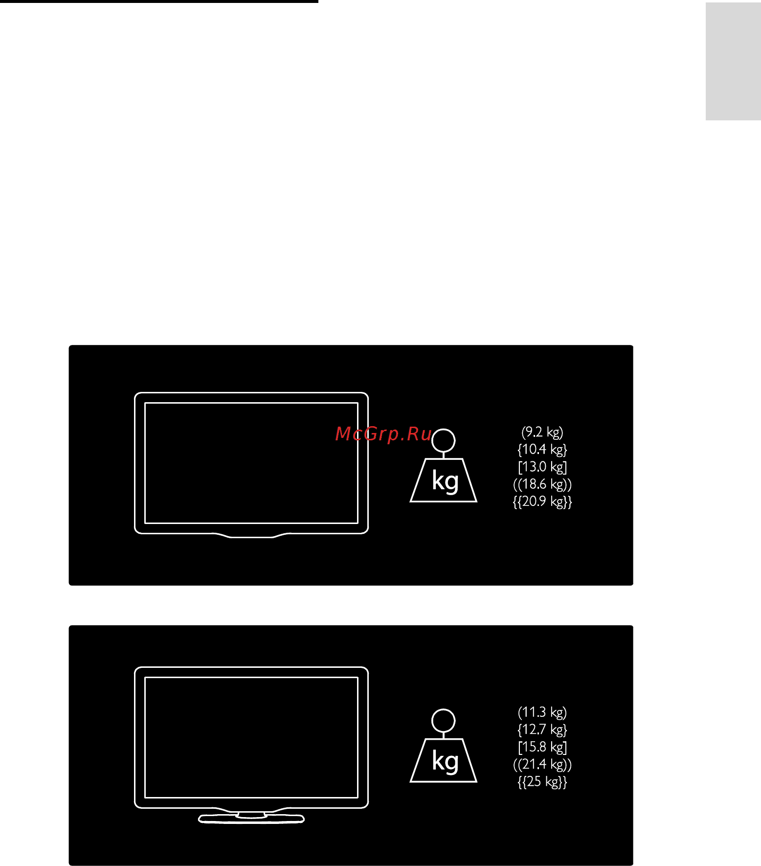 Philips 32PFL7606H [85/96] Размеры
