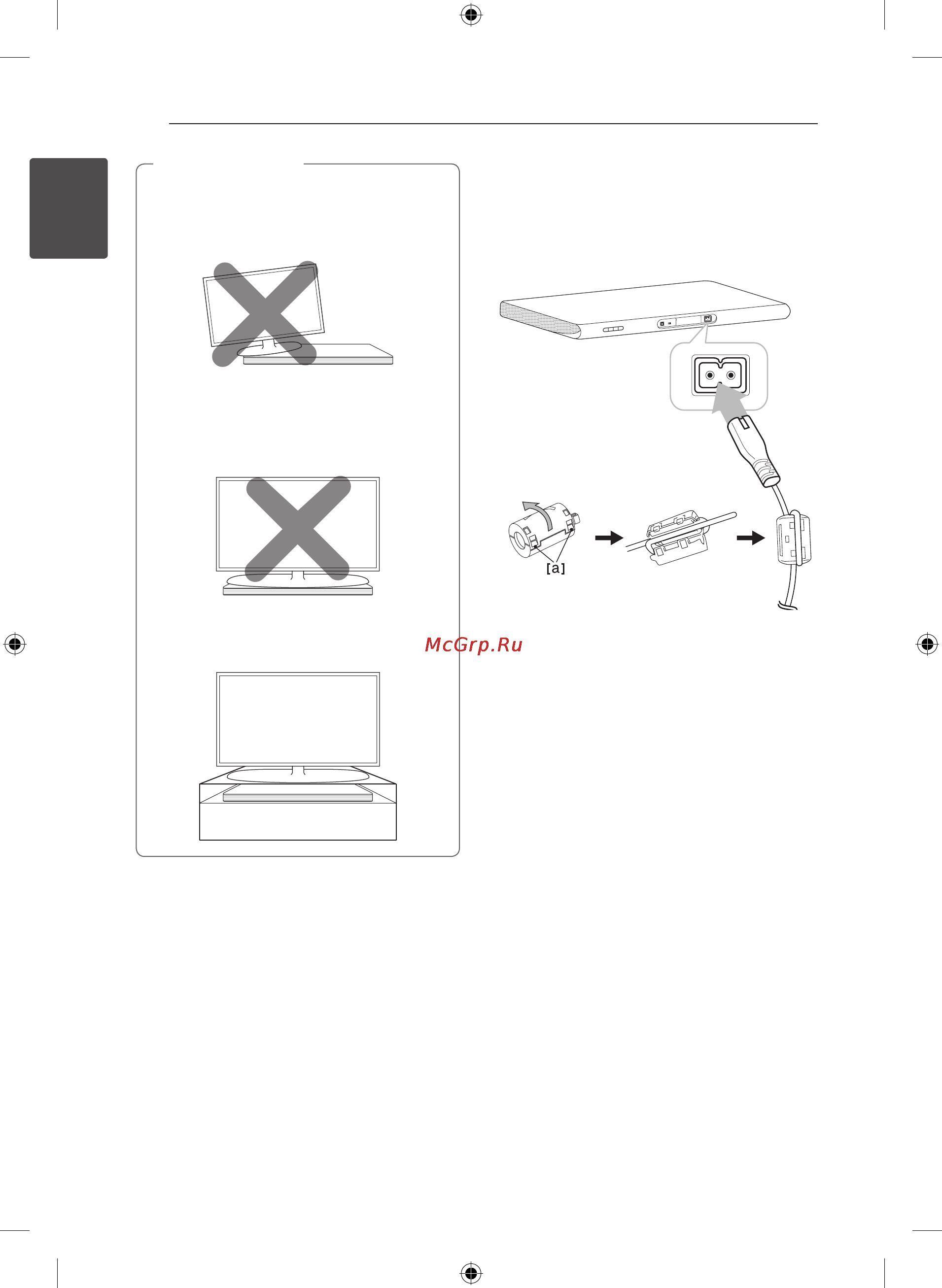 LG LAP340 [12/20] Осторожно установка ферритового сердечника дополнительно