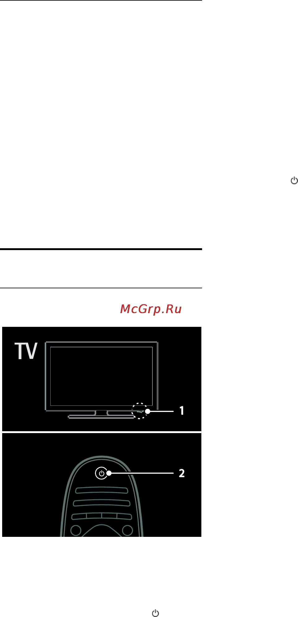 Philips 42PFL7406H/60 [18/90] Управление с помощью смартфона