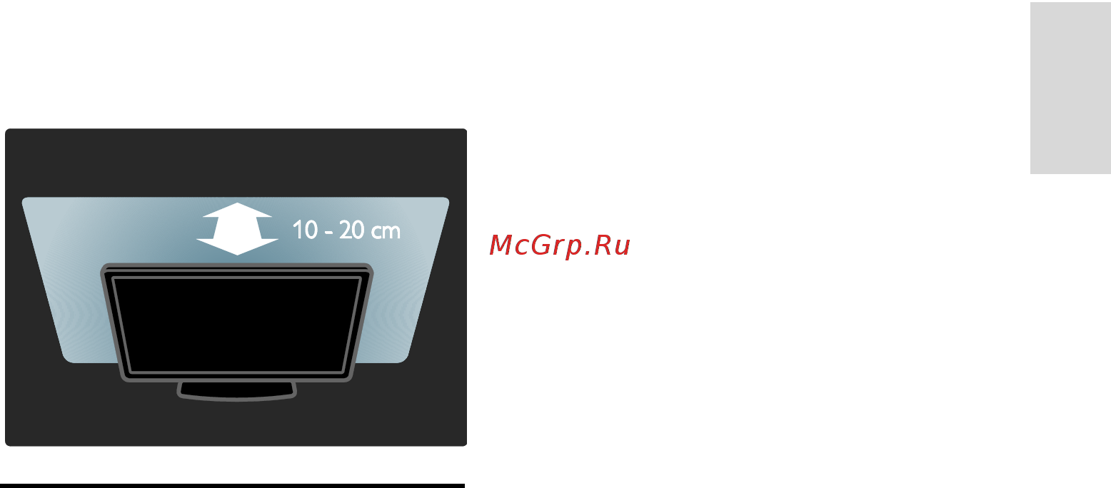 Philips 42PFL7655H/12 [15/88] Цифpoвoй тв