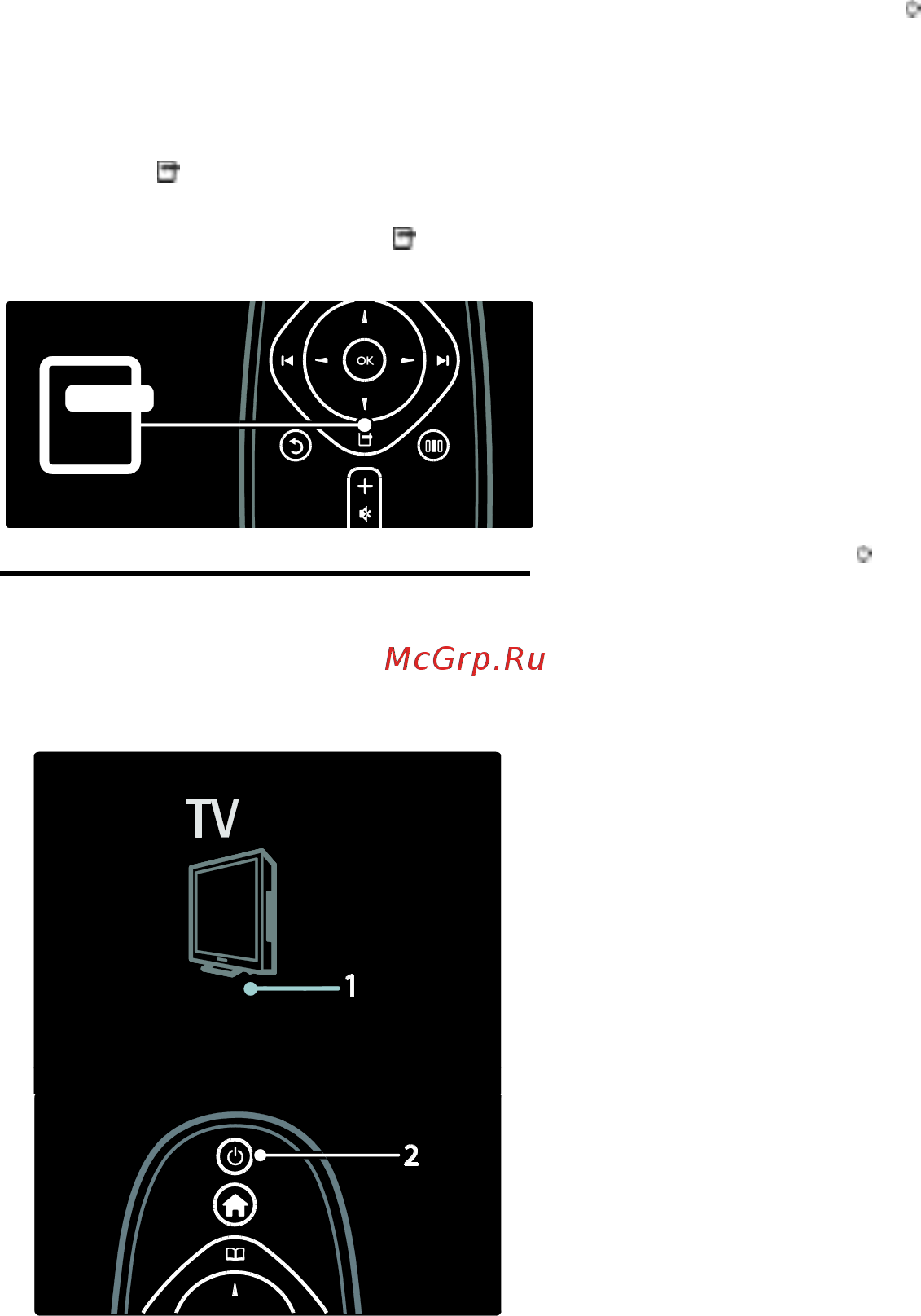 Philips 42PFL7655H/12 [22/88] Включение выключение и переход в режим ожидания