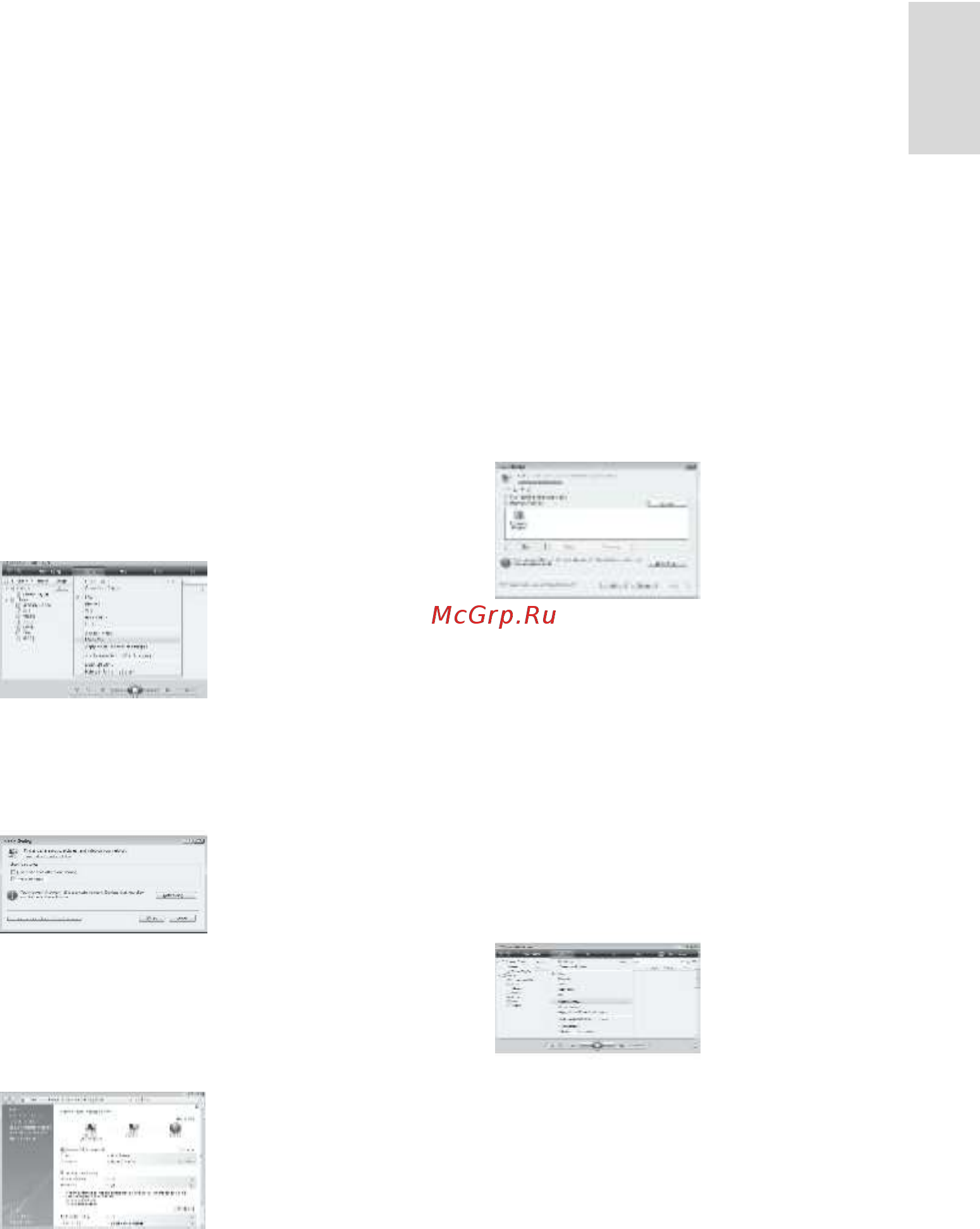 Philips 42PFL7655H/12 [51/88] Проигрыватель microsoft media 11