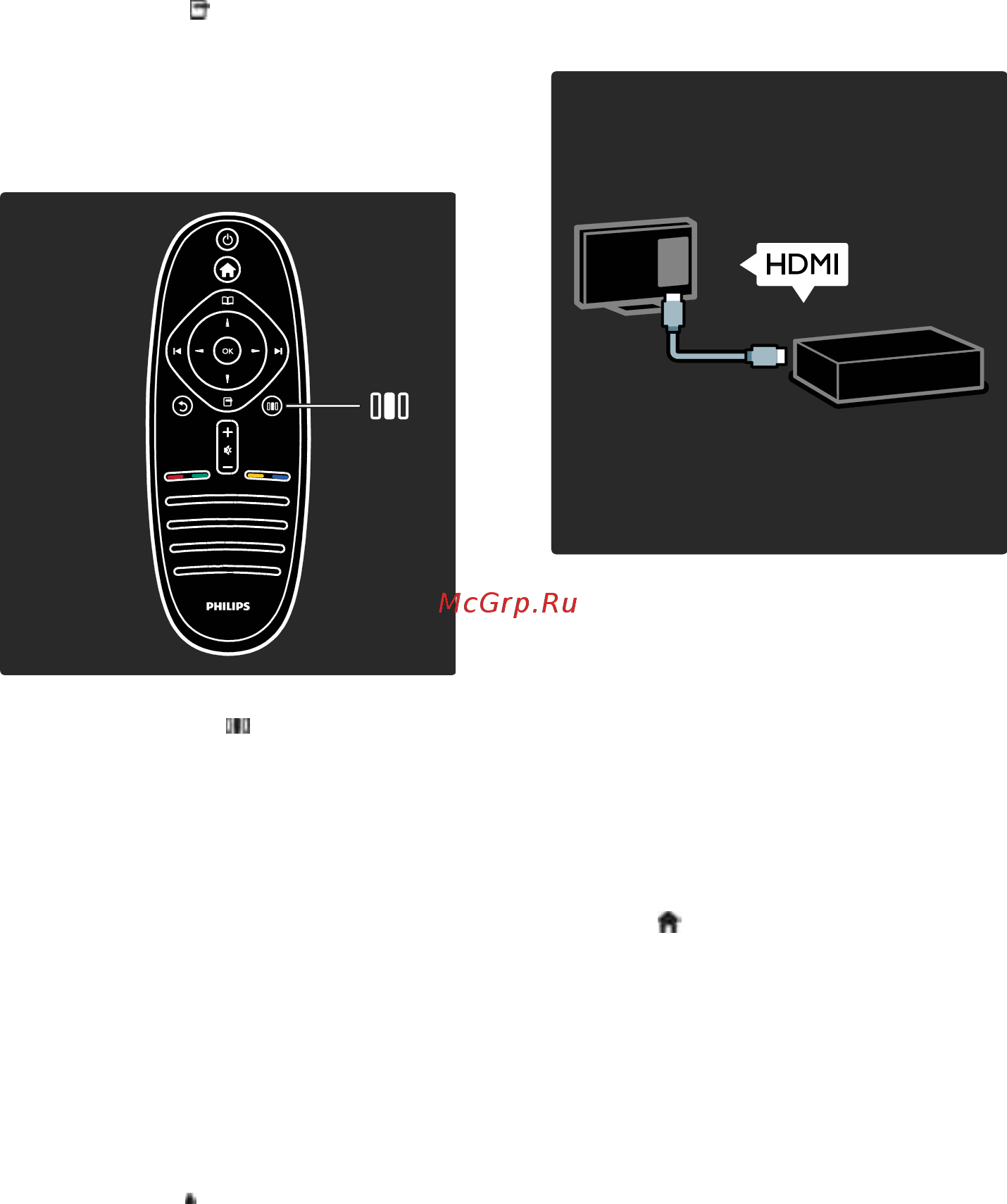 Philips 42PFL7675H/12 [8/88] Подключение устройств