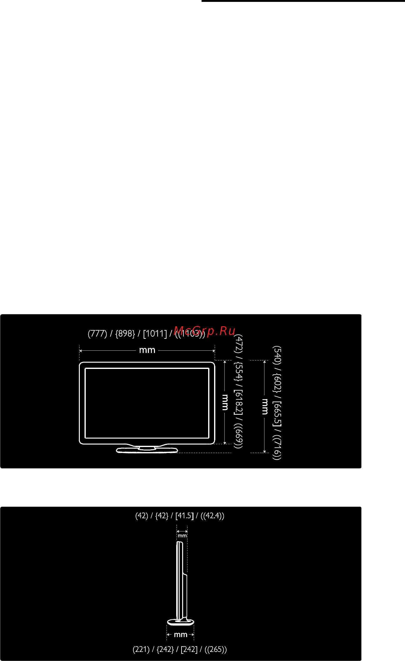 Philips 32PFL7675H/12 [82/88] Габариты