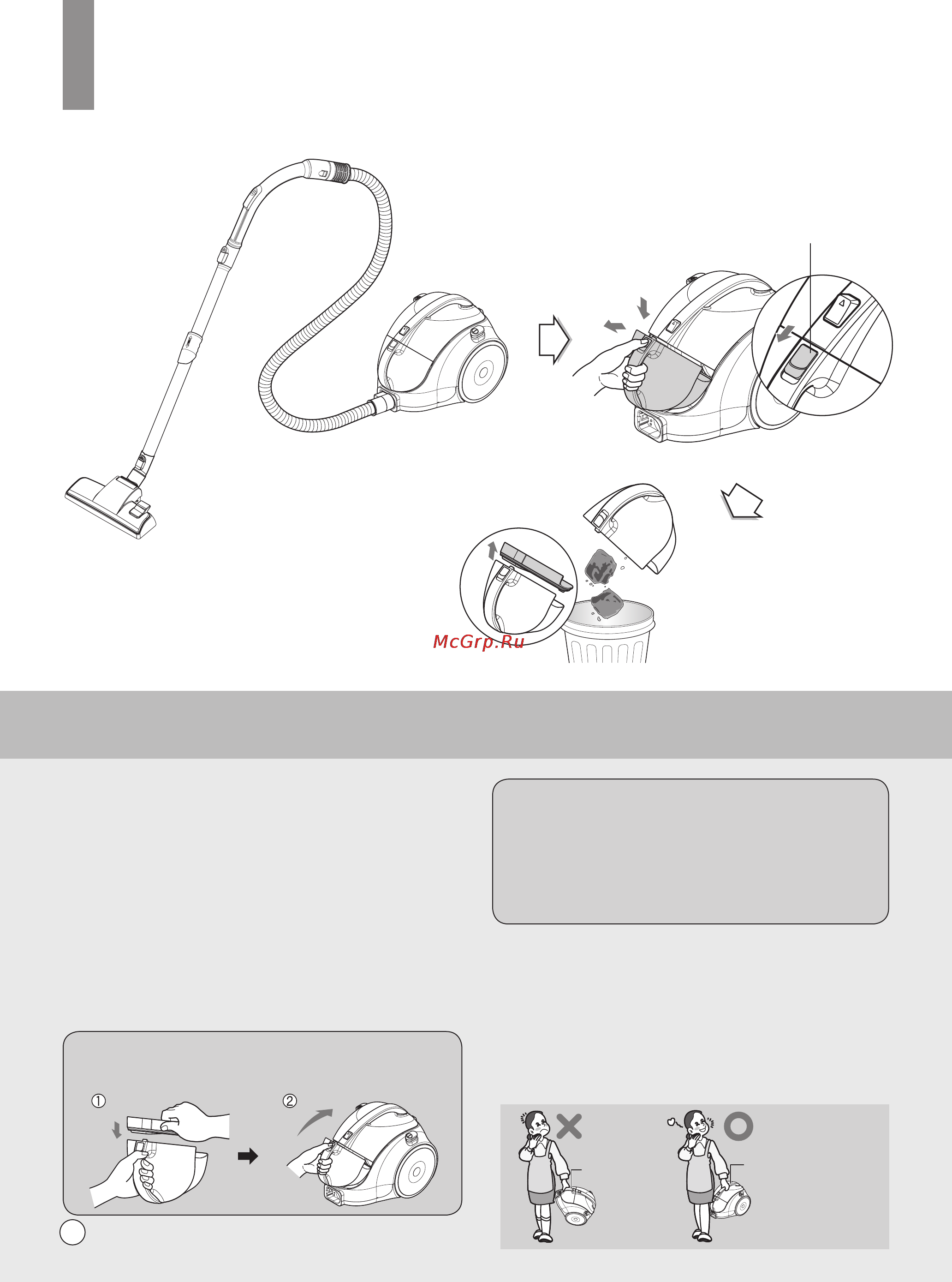 LG VK73144NT [16/24] How to use