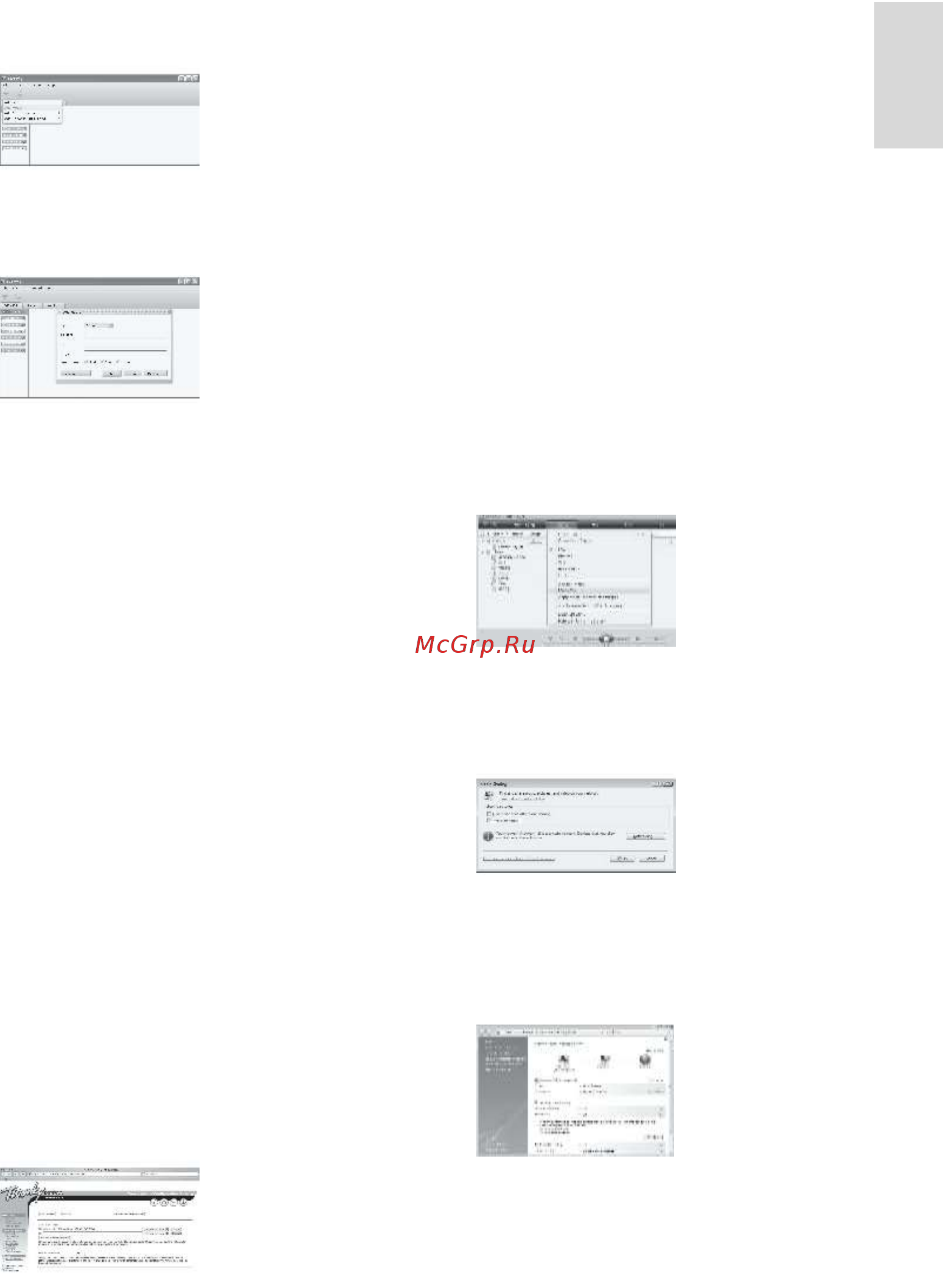Philips 37PFL7605H/12 [52/89] Twonky media вер 4 на пк с ос macintosh os x