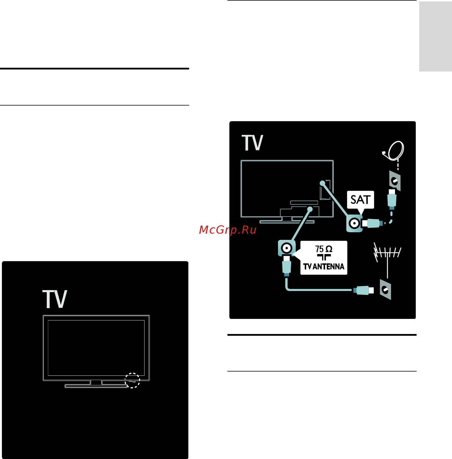 Philips 46PFL7605H [58/89] Первое подключение