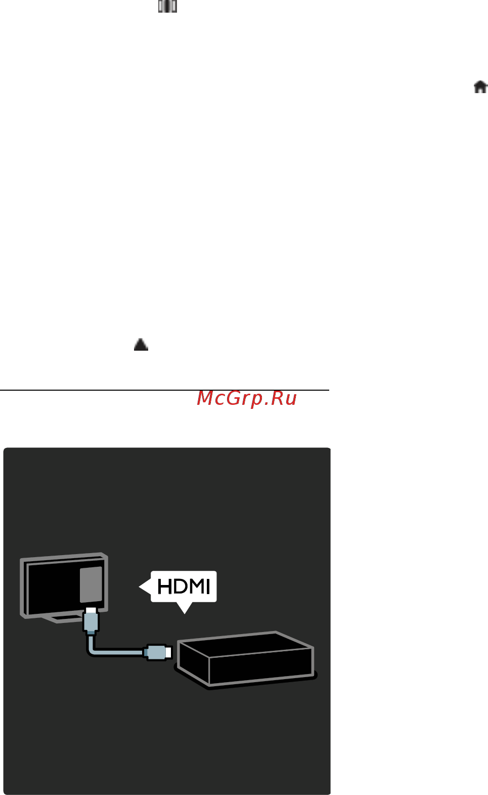 Philips 32 PFL 7605H/60 [8/89] Подключение устройств
