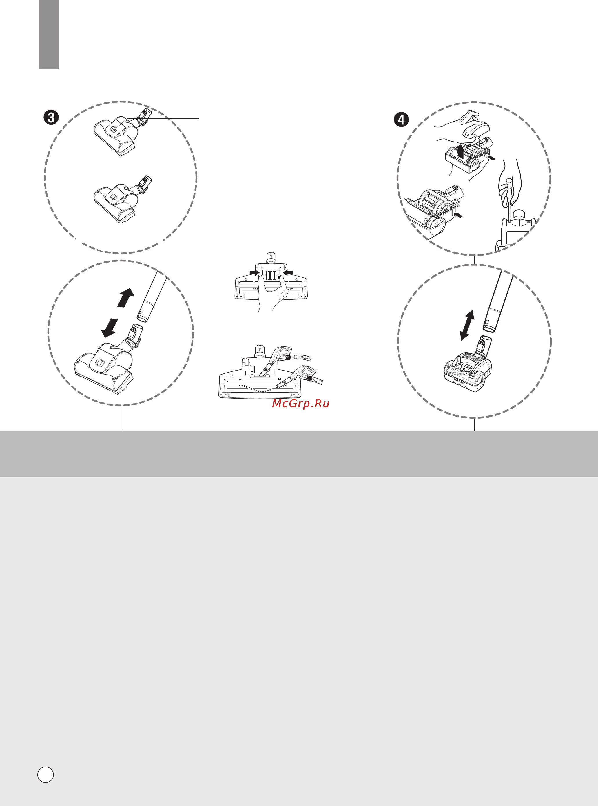 LG VK73221H [20/28] How to use