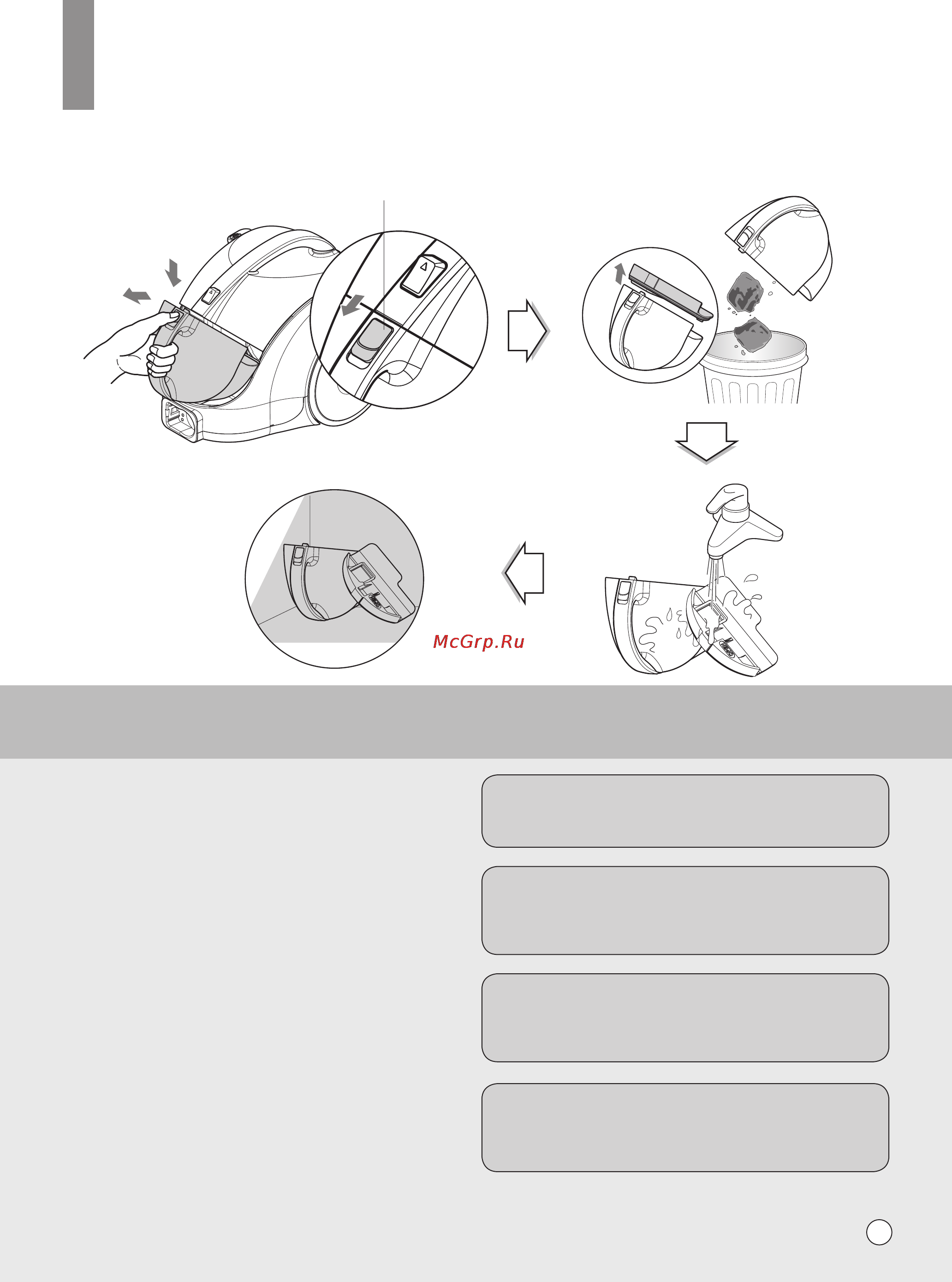 LG VK73W25H [23/28] How to use