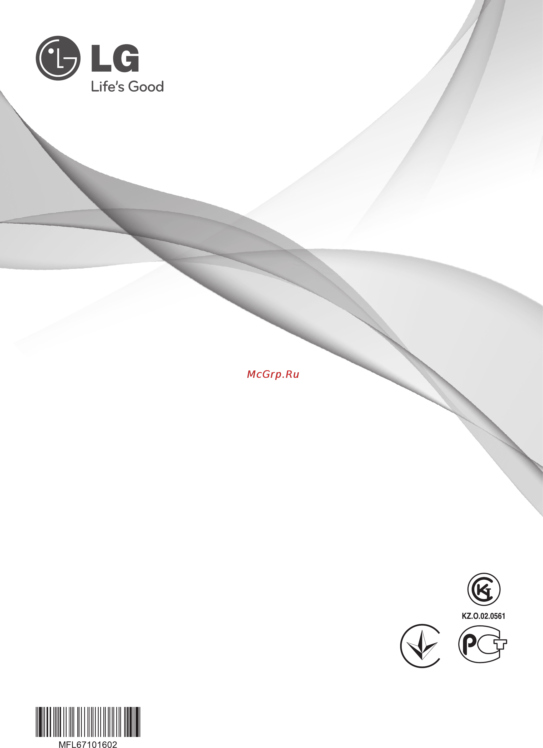 LG VK74103HU Инструкция по эксплуатации онлайн