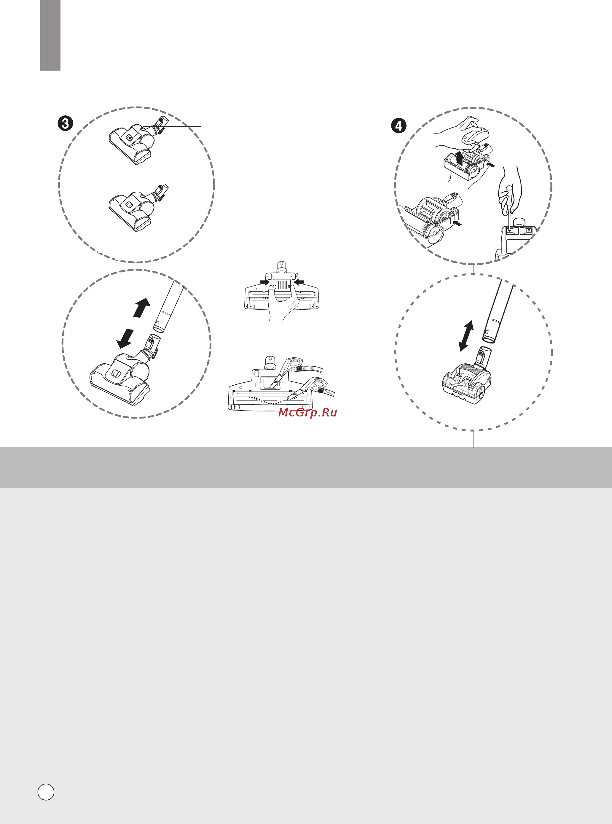 LG VK74102NHTU [16/24] How to us