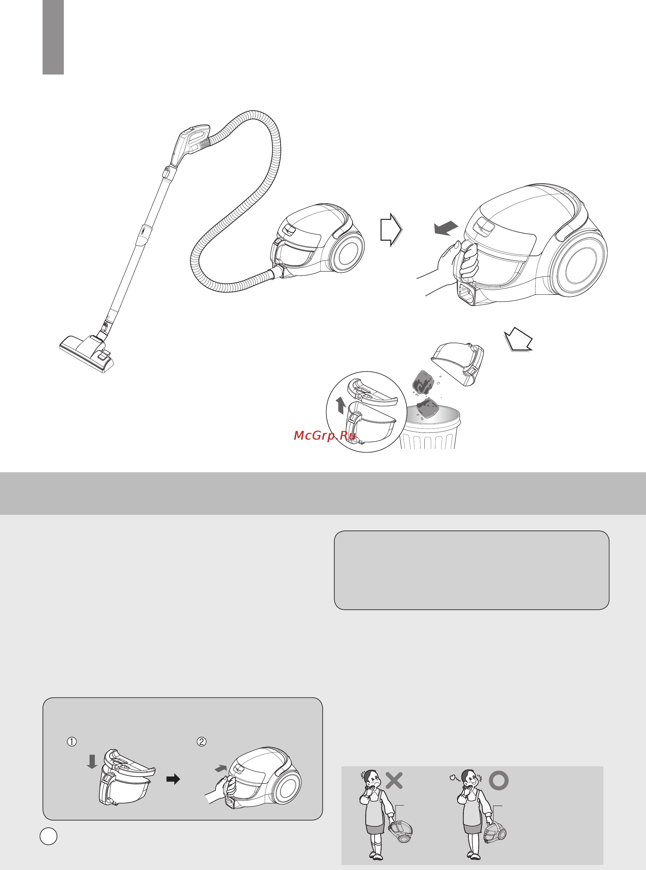 LG VK74101H [18/24] How to us