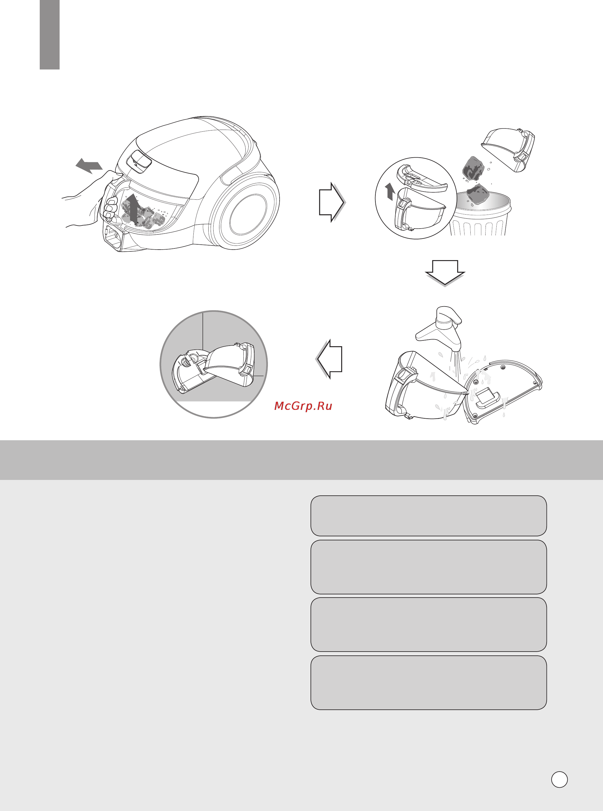 LG VK74102NHTU [19/24] How to us