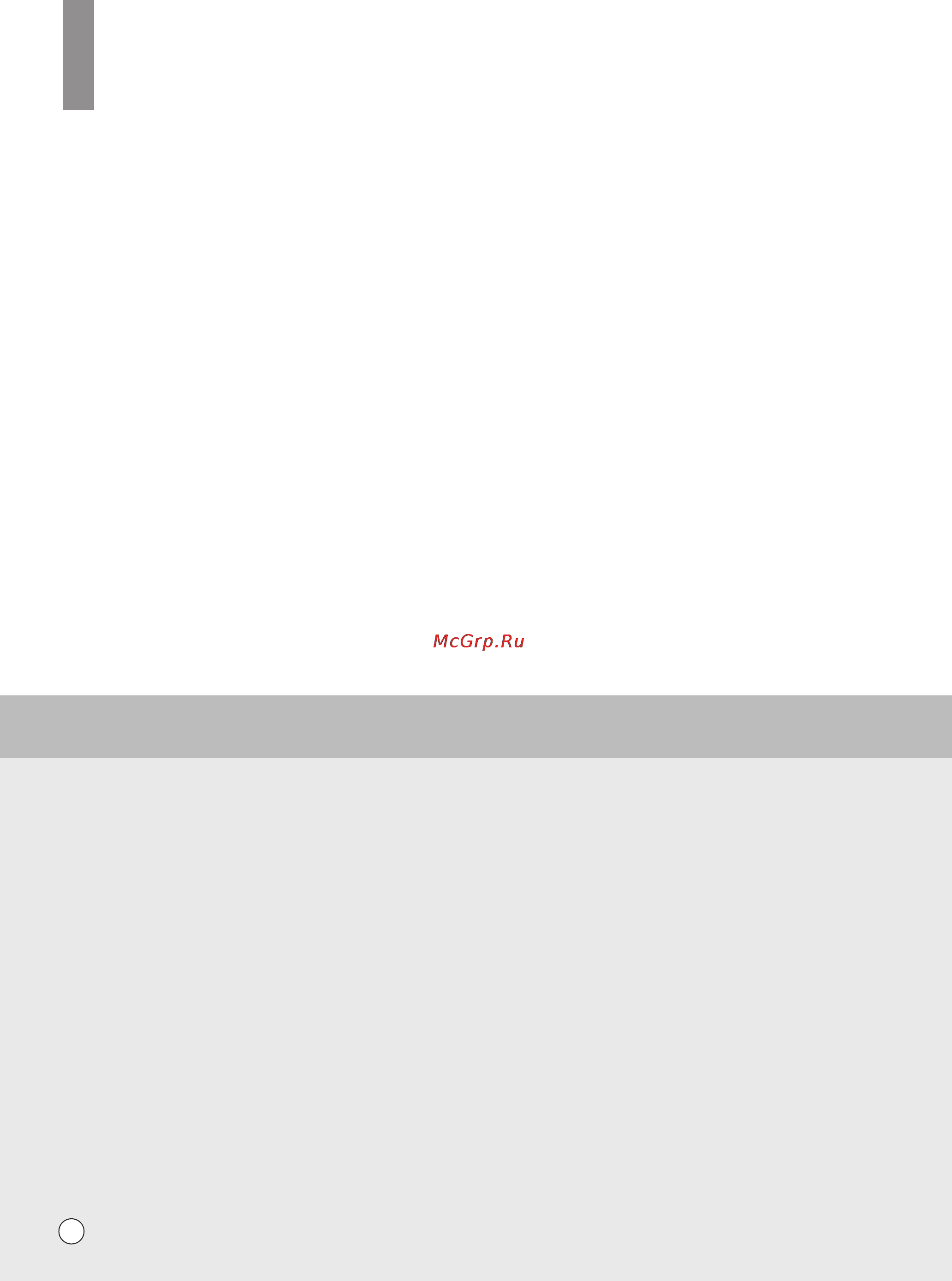 LG VK74102NHTU [22/24] What to do if your vacuum cleaner does not work что делать если пылесос не работает що робити якщо ваш пилосос не працює шаңсорғыш жұмыс істемей жатса не істеу керек