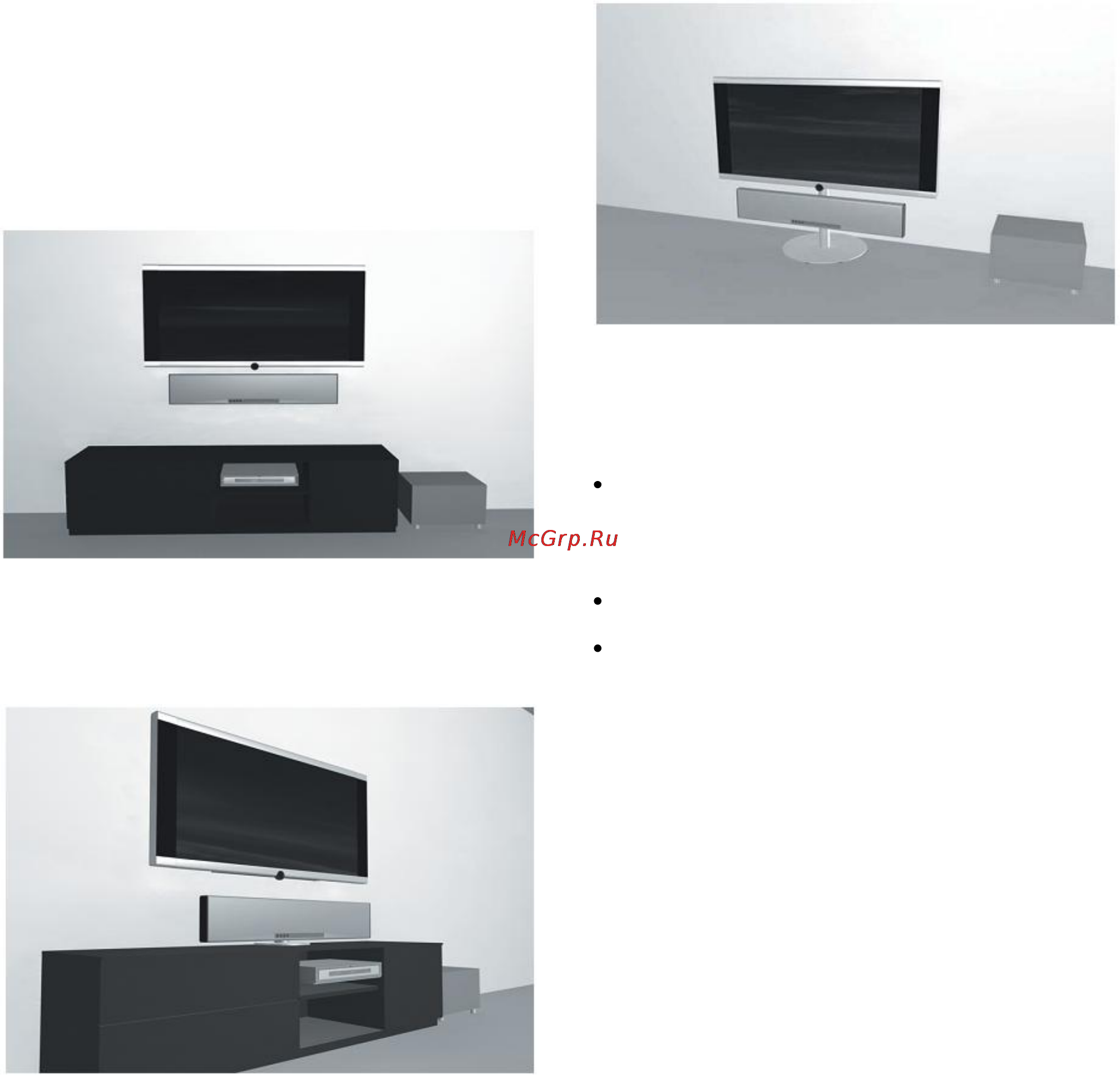 Loewe Sound Projector Individual SL 69205U80 White [12/37] Установка