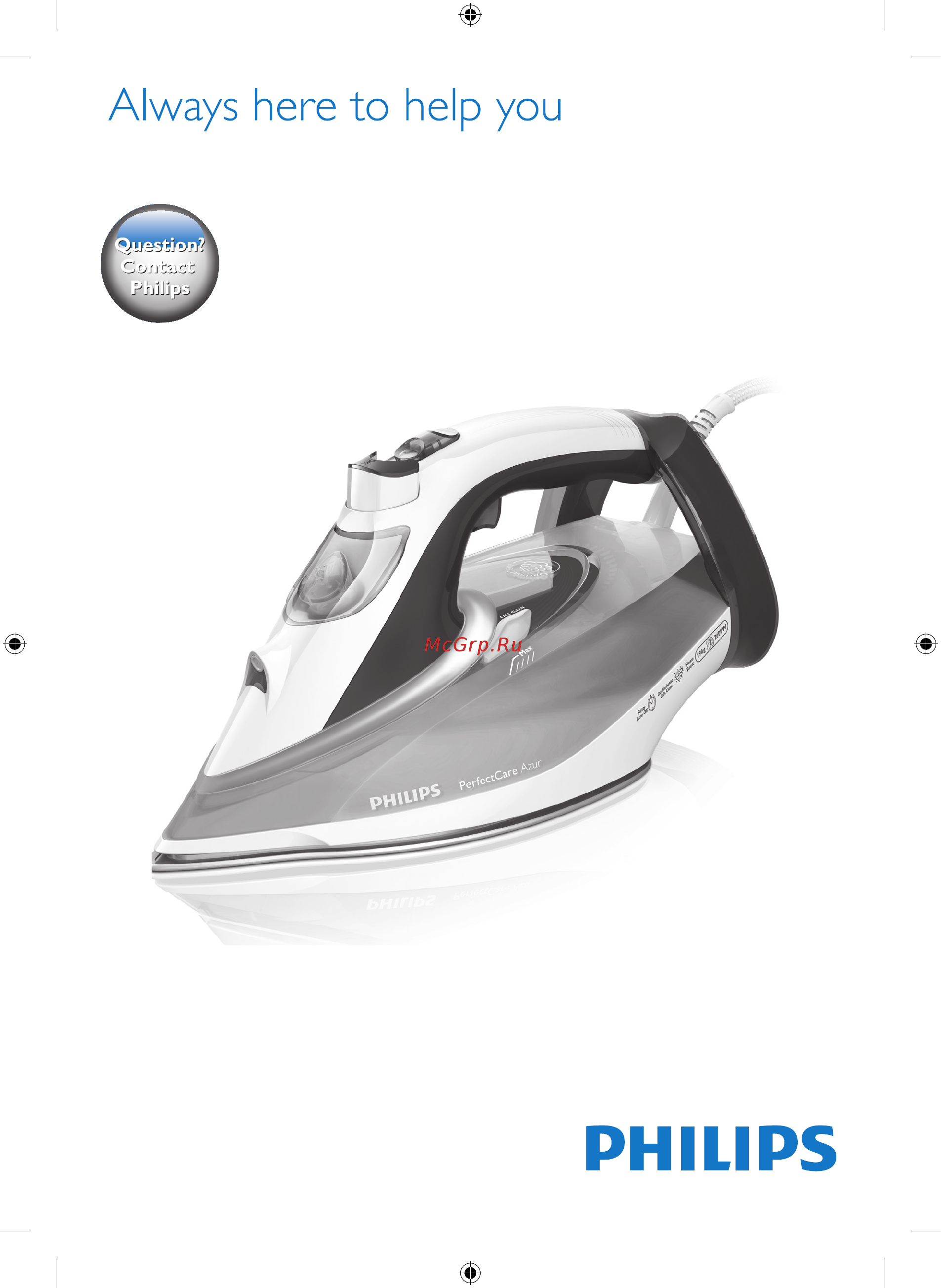 Philips Azur GC4919/80 Инструкция по эксплуатации онлайн
