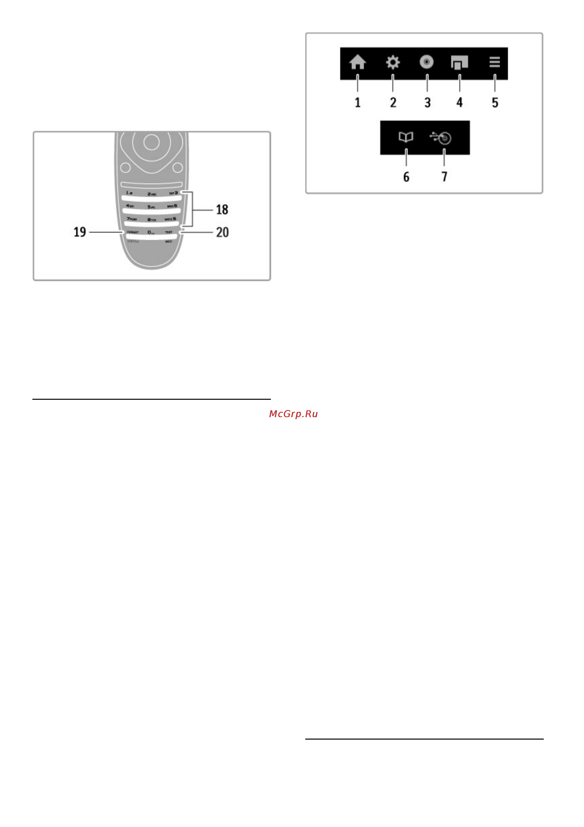 Philips DESIGNLINE 46PFL9706H [15/90] 3 0 2 6 80