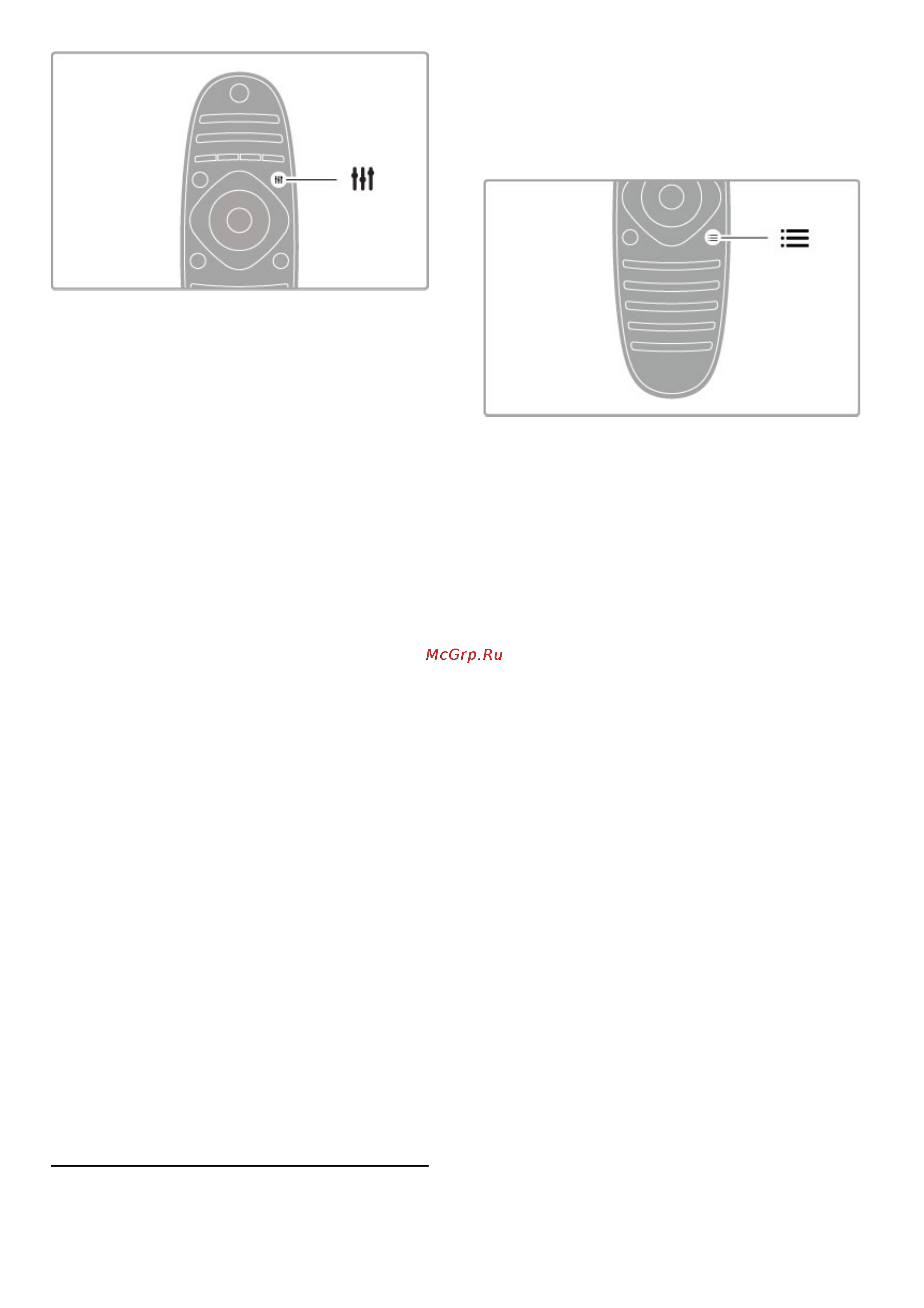 Philips DESIGNLINE 46PFL9706H [18/90] R options