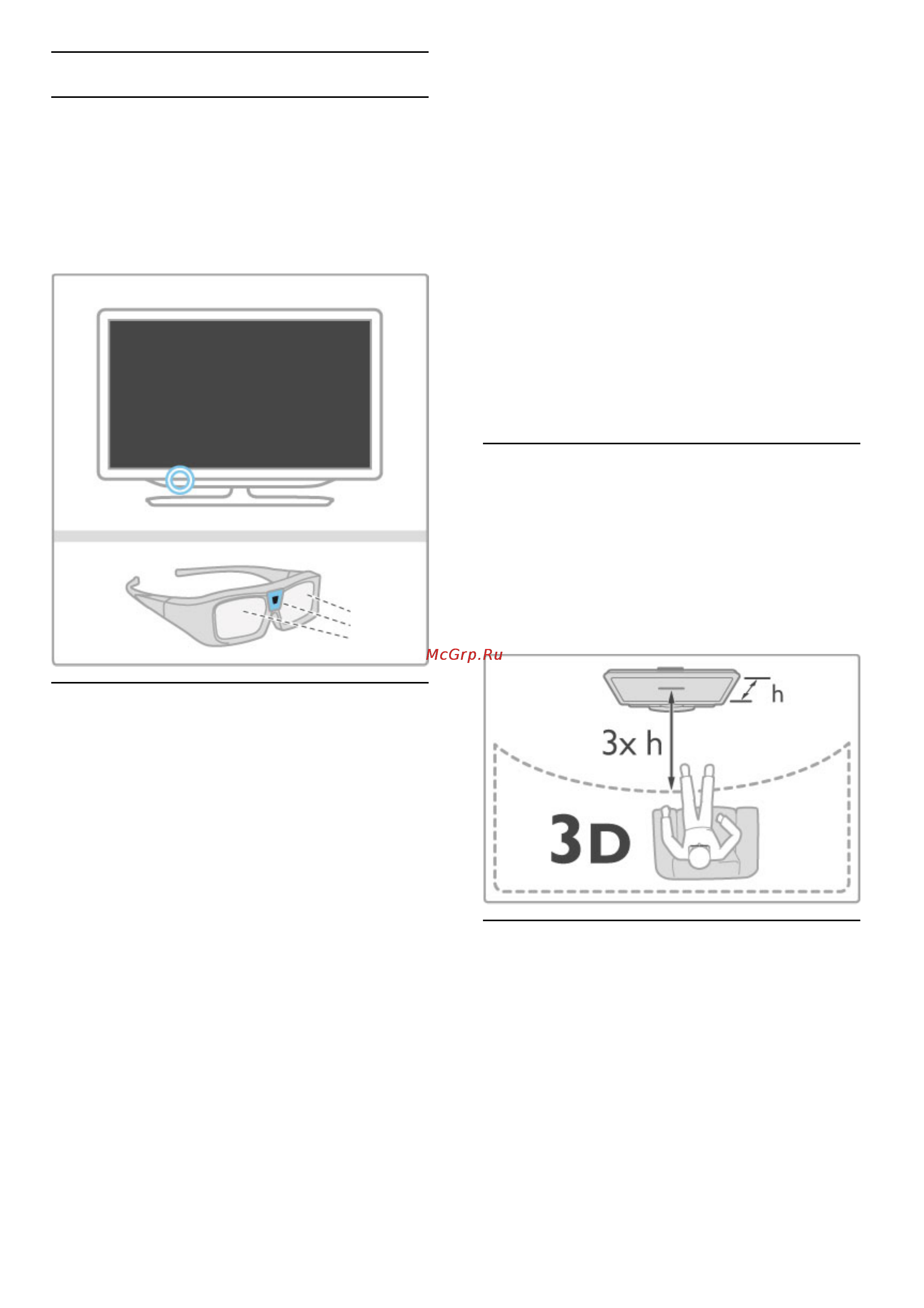 Philips DESIGNLINE 46PFL9706H [23/90] 1 b 2 5 7 6