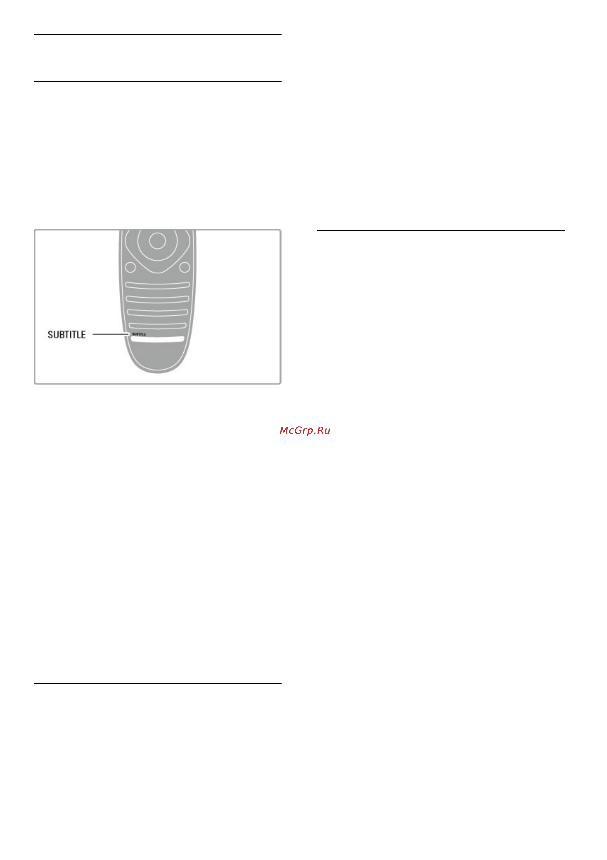 Philips DESIGNLINE 46PFL9706H [26/90] Субтитры таймеры и блокировка