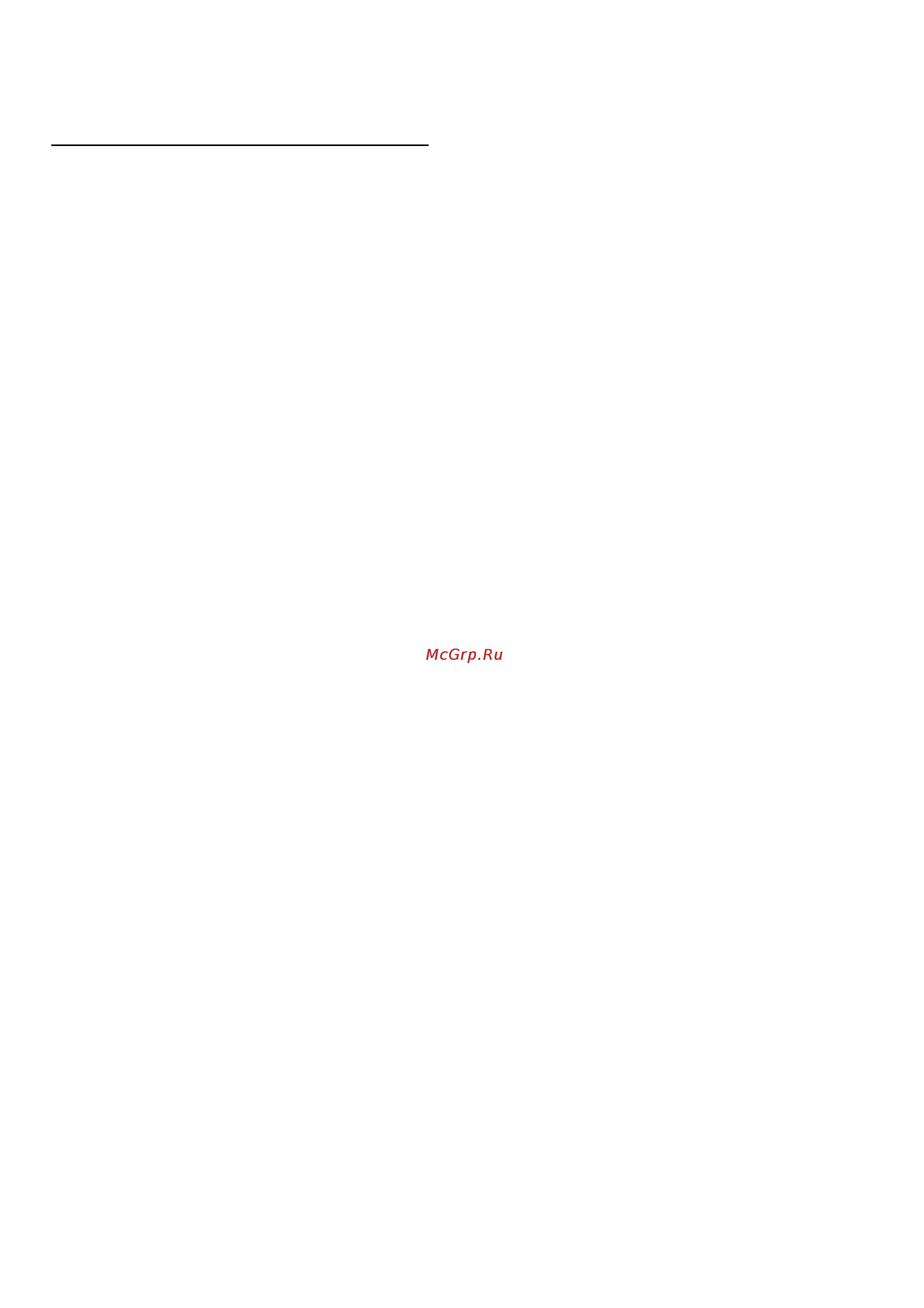 Philips DESIGNLINE 46PFL9706H [27/90] 01 2 3