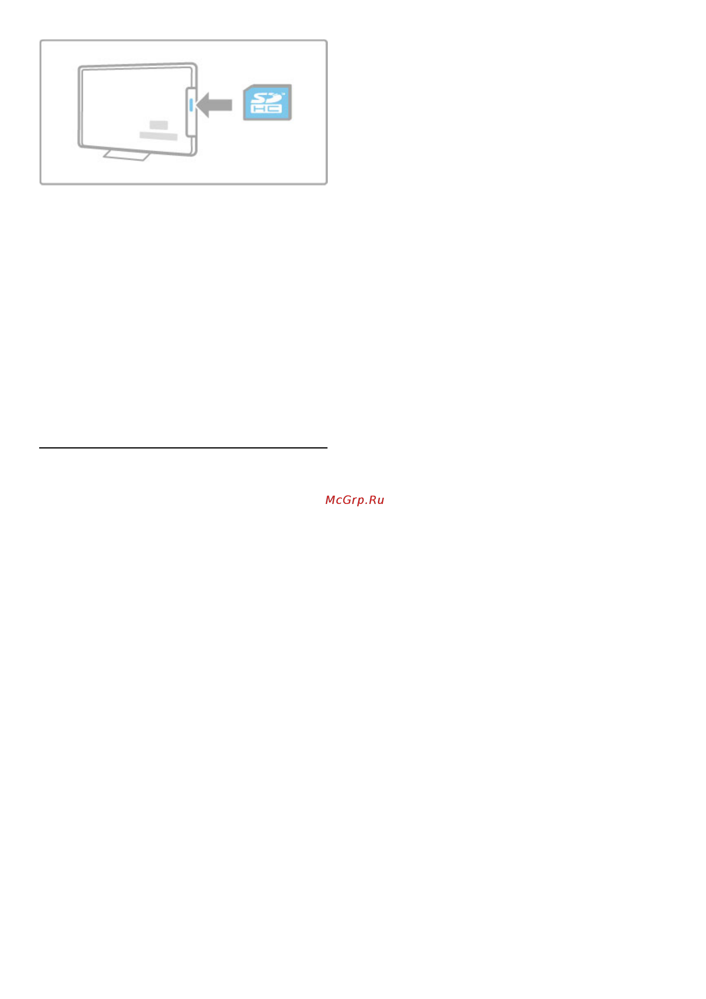 Philips DESIGNLINE 46PFL9706H [30/90] 0 2 3 0