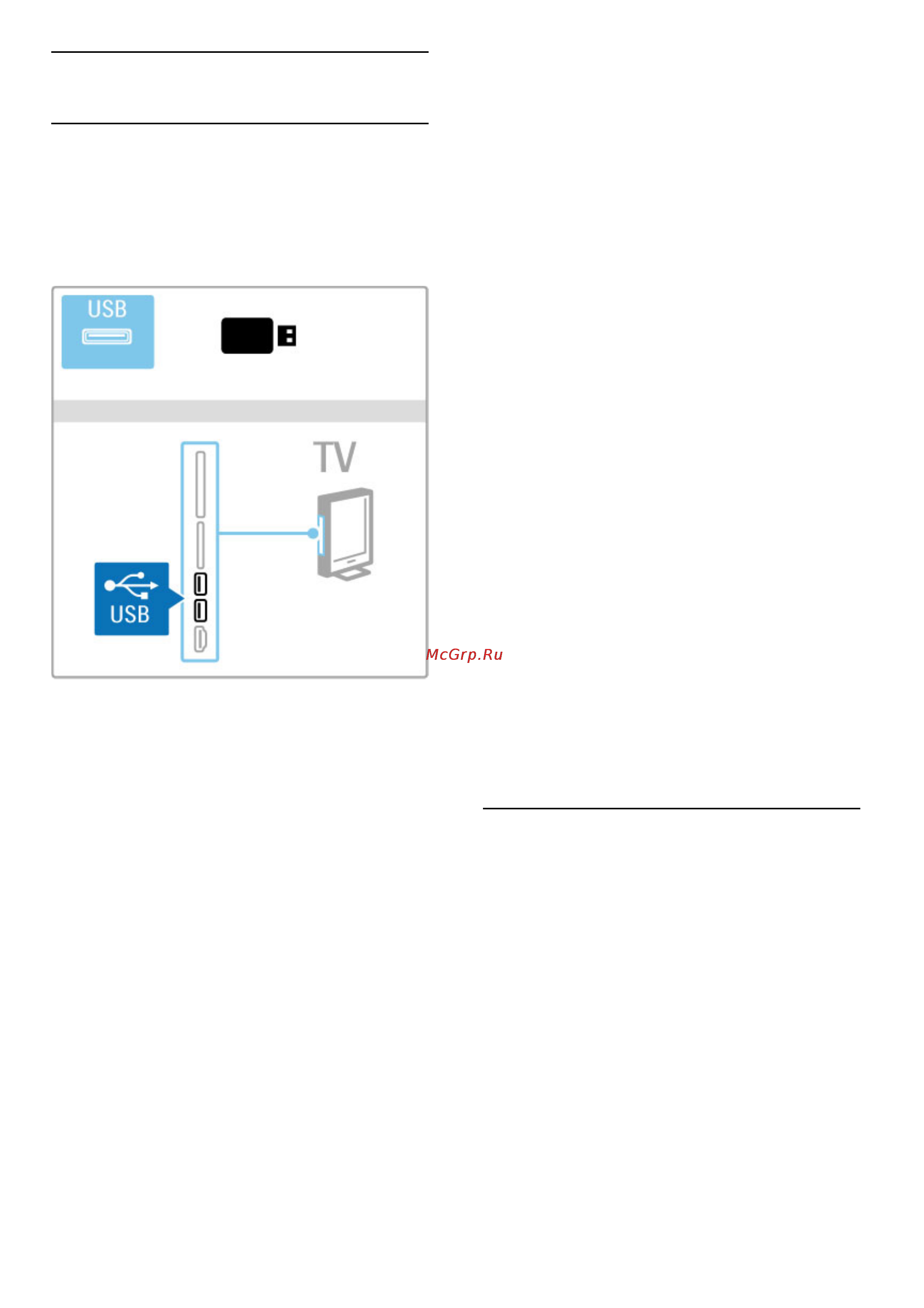 Philips DESIGNLINE 46PFL9706H [32/90] Видеофайлы фотографии и музыка
