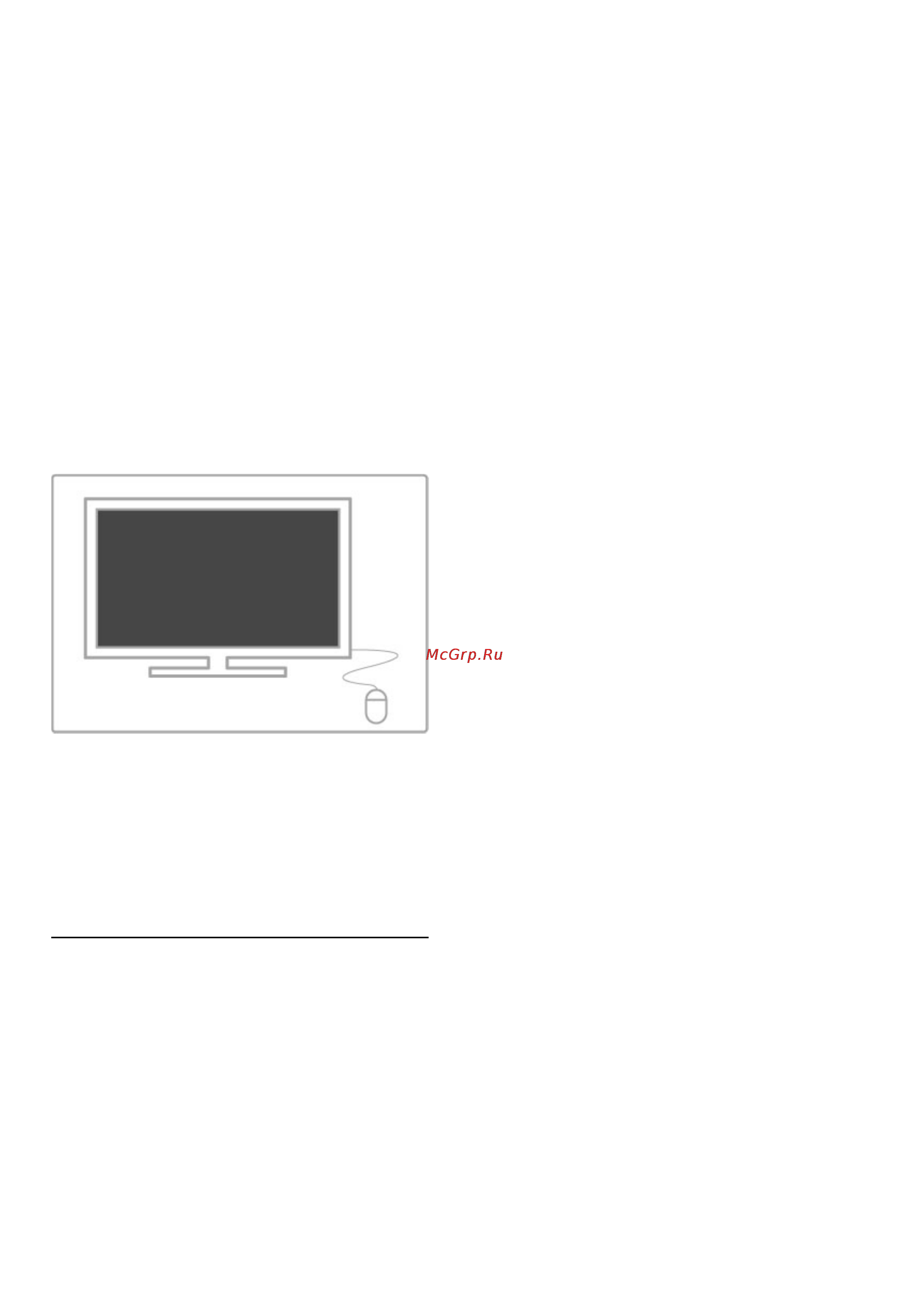 Philips DESIGNLINE 46PFL9706H Инструкция по эксплуатации онлайн [66/90] 90091
