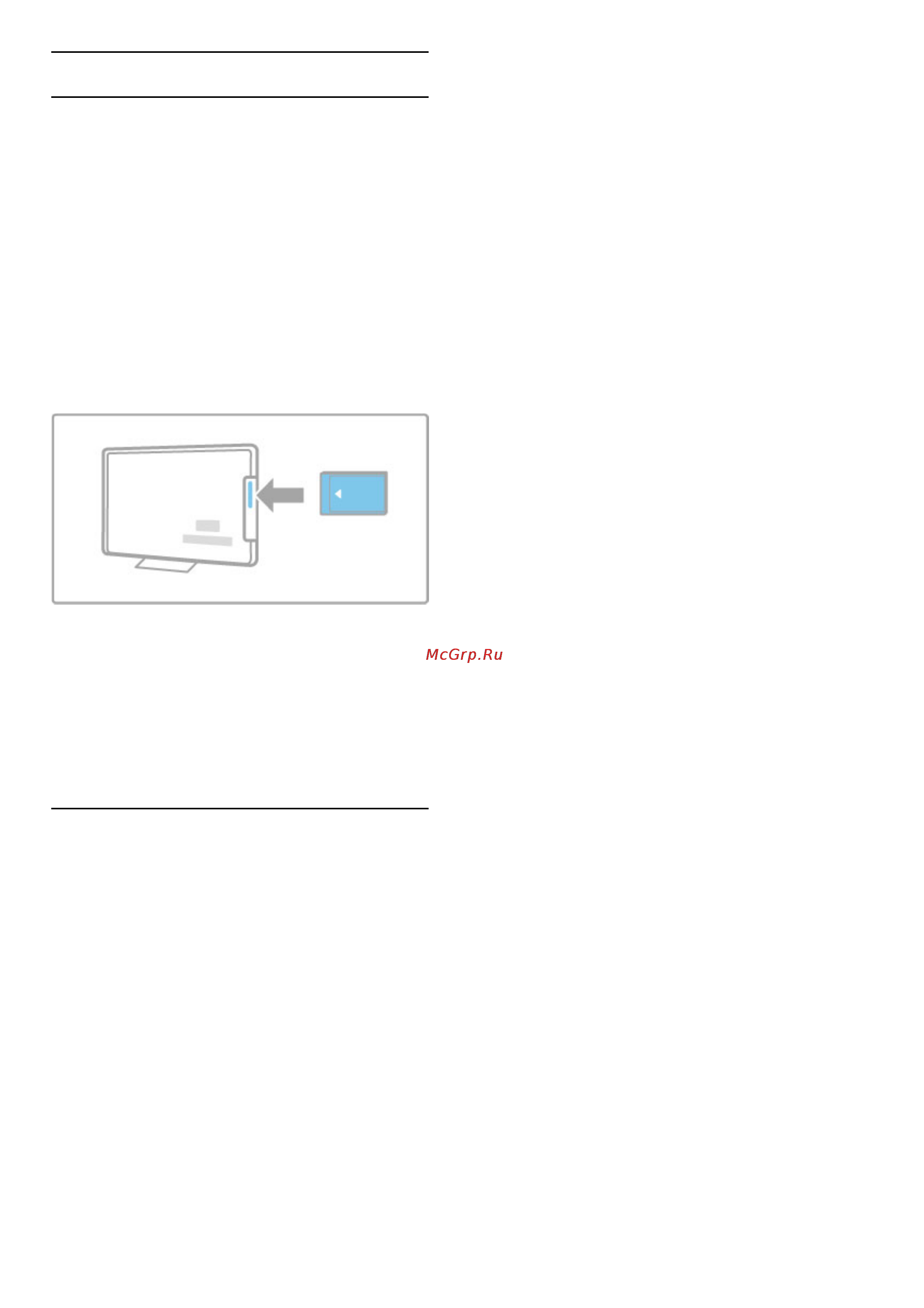Philips DESIGNLINE 46PFL9706H [70/90] Общий интерфейс cam