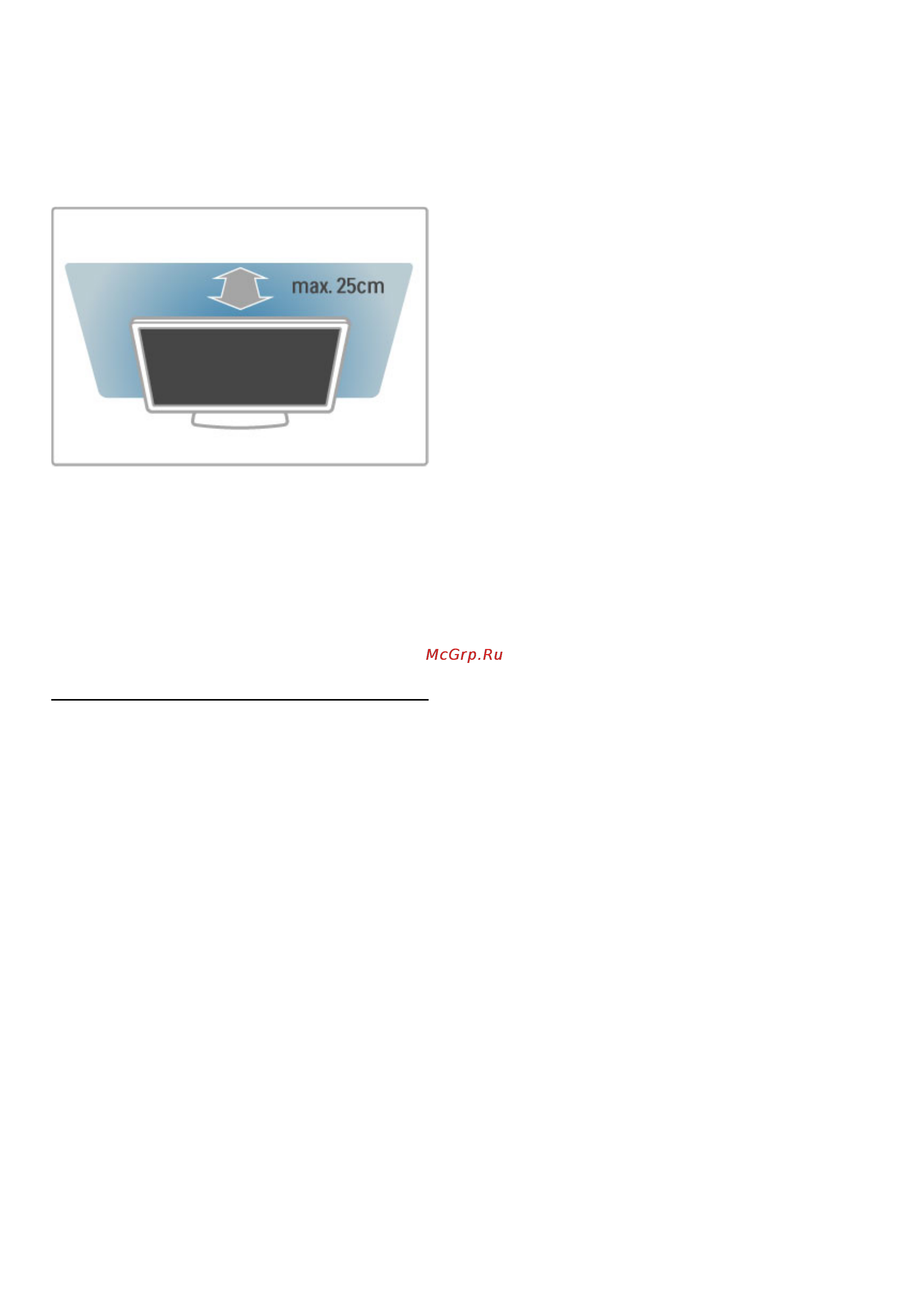 Philips DESIGNLINE 46PFL9706H Инструкция по эксплуатации онлайн [8/90] 90091