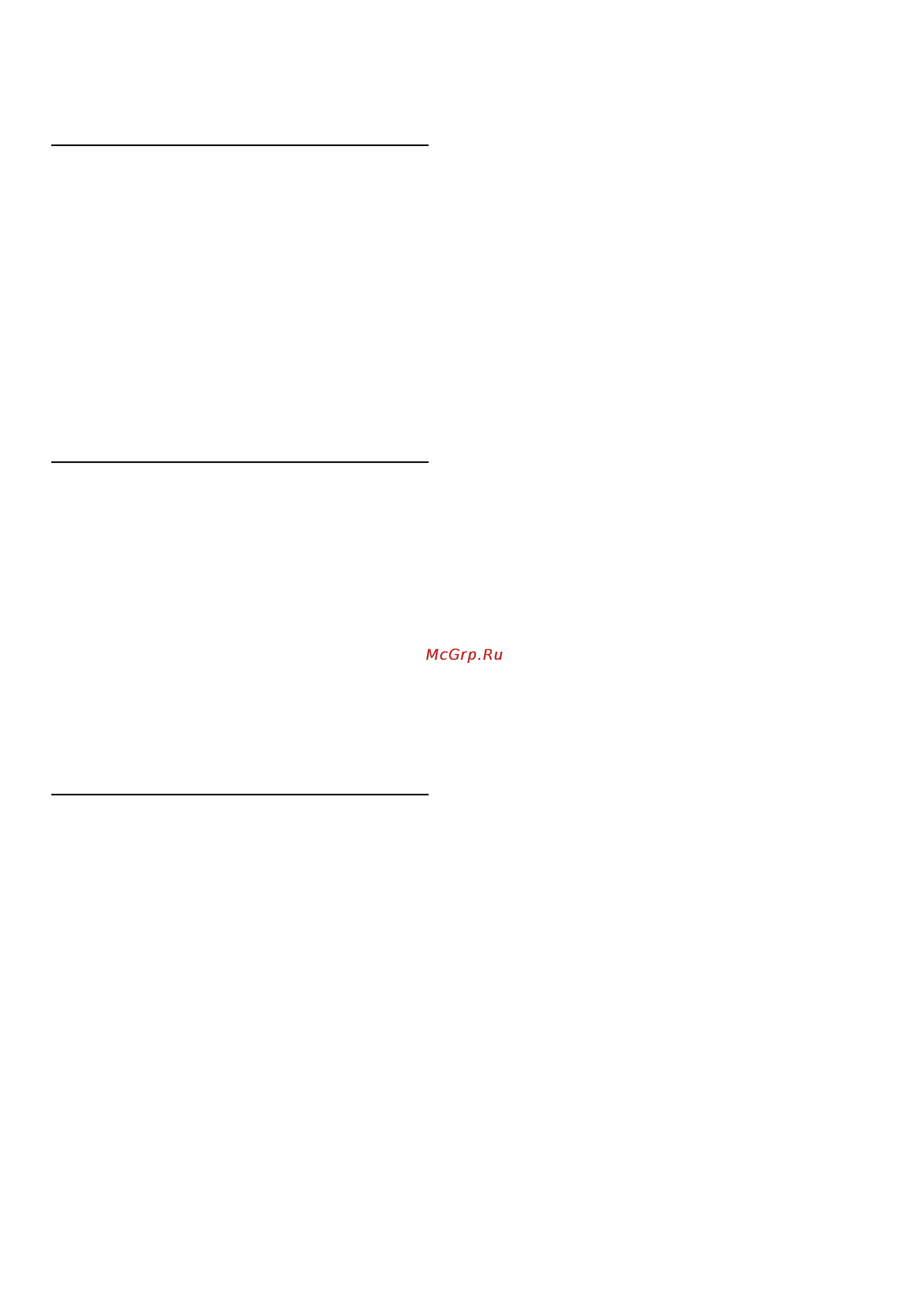 Philips DESIGNLINE 46PFL9706H [9/90] 0 1 2 46pfl9706