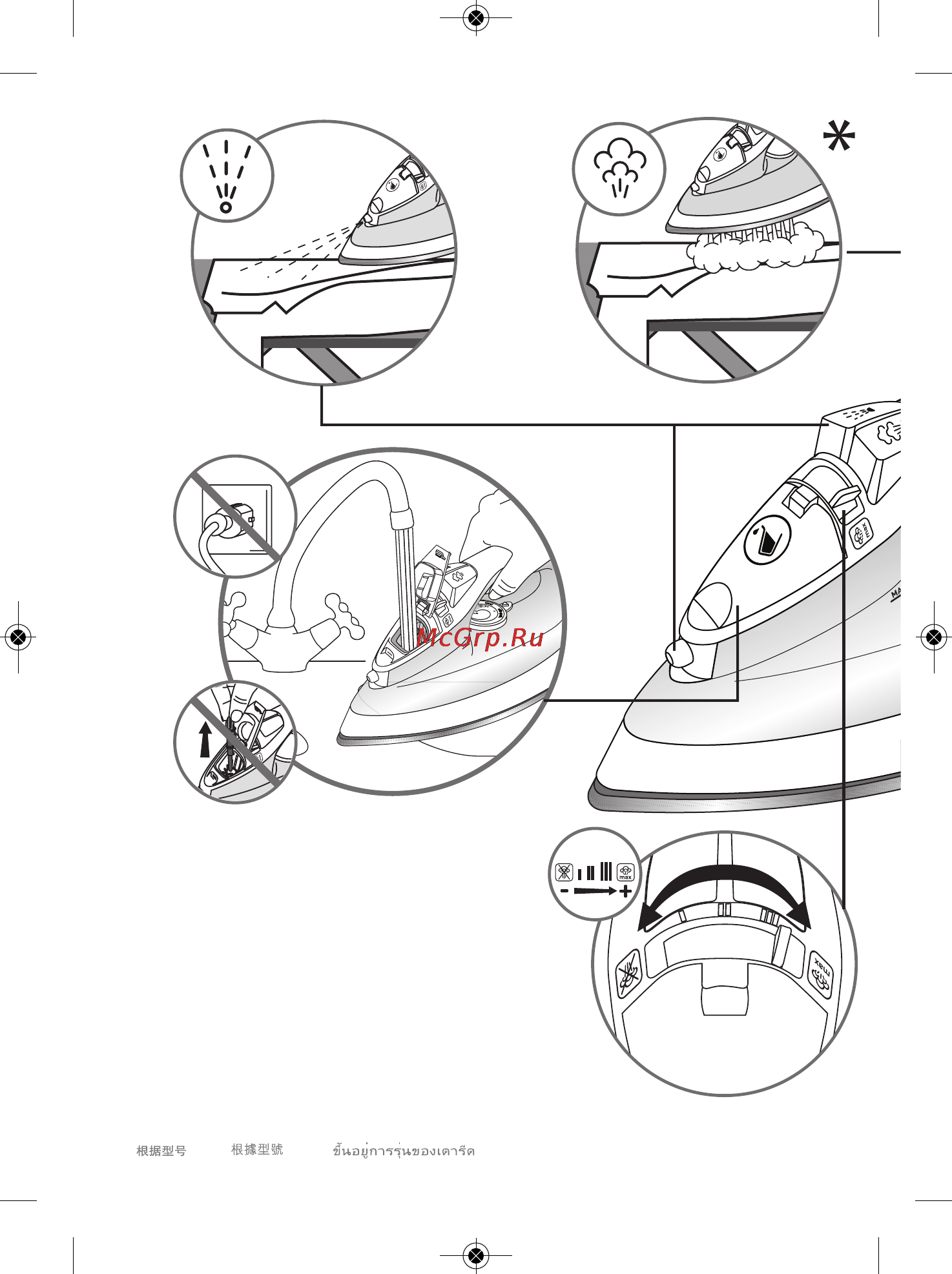Tefal Prima FV2352E0 [2/28] Fv23 25 36 34 ftk_110x154 04 03 11 10 20 page2