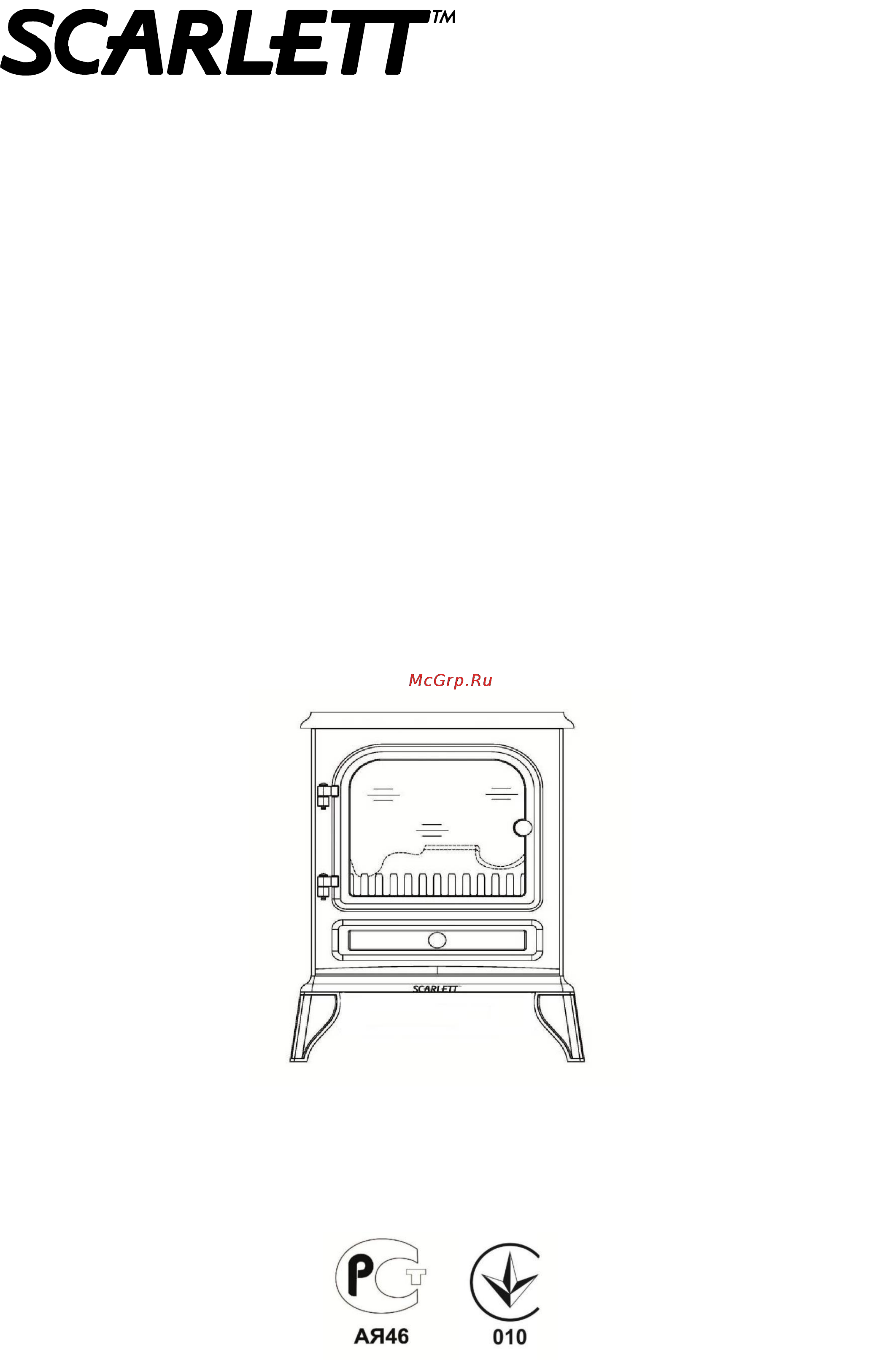 Scarlett SC-2055 Инструкция по эксплуатации онлайн