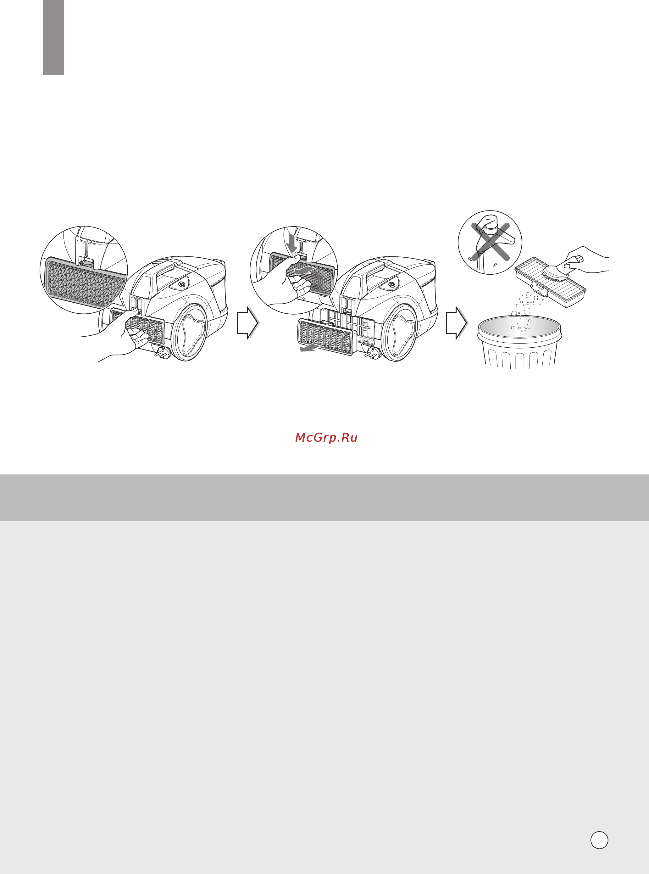 LG VK75301H [33/36] How to use
