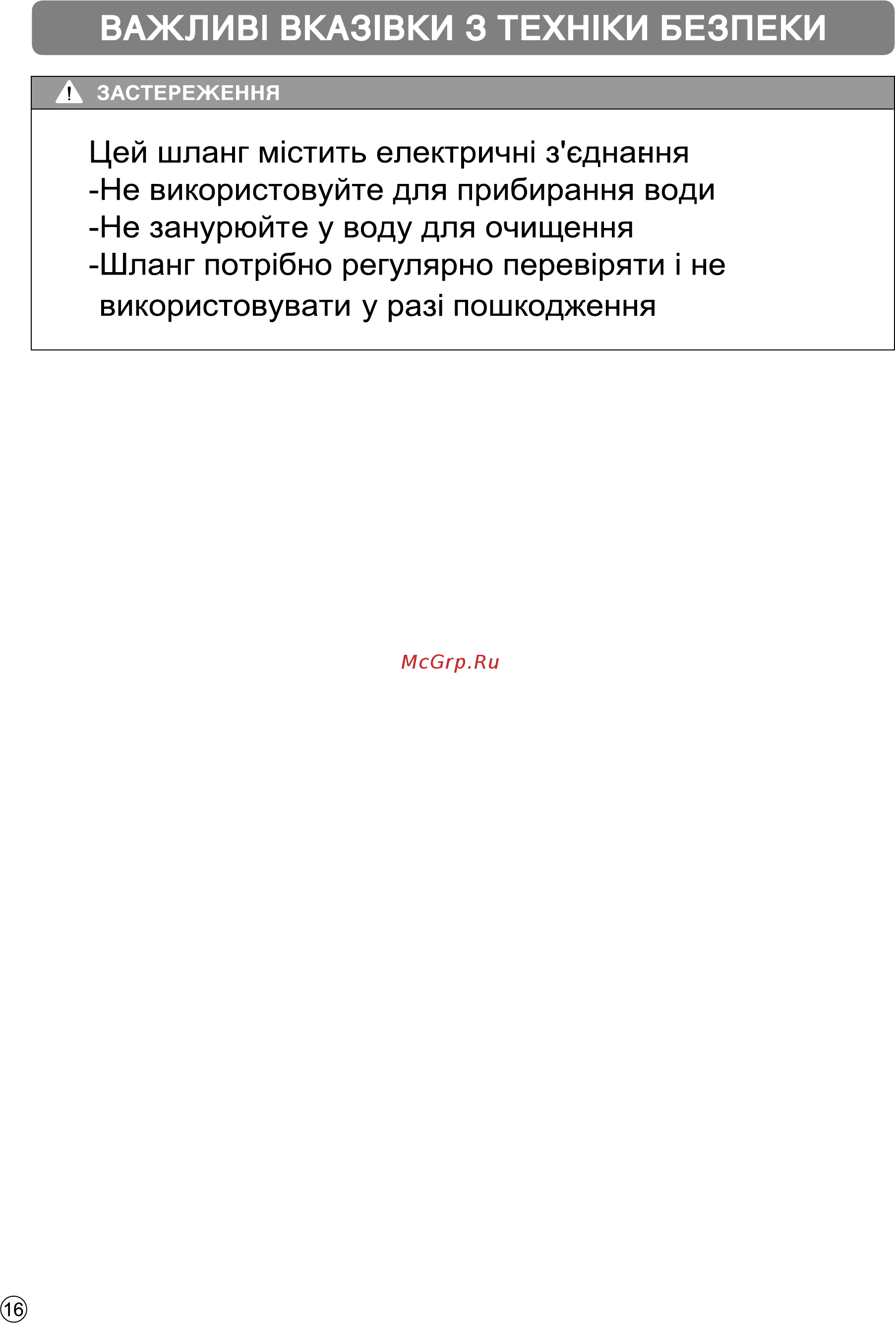 LG VK76103HU Инструкция по эксплуатации онлайн [17/49] 90104