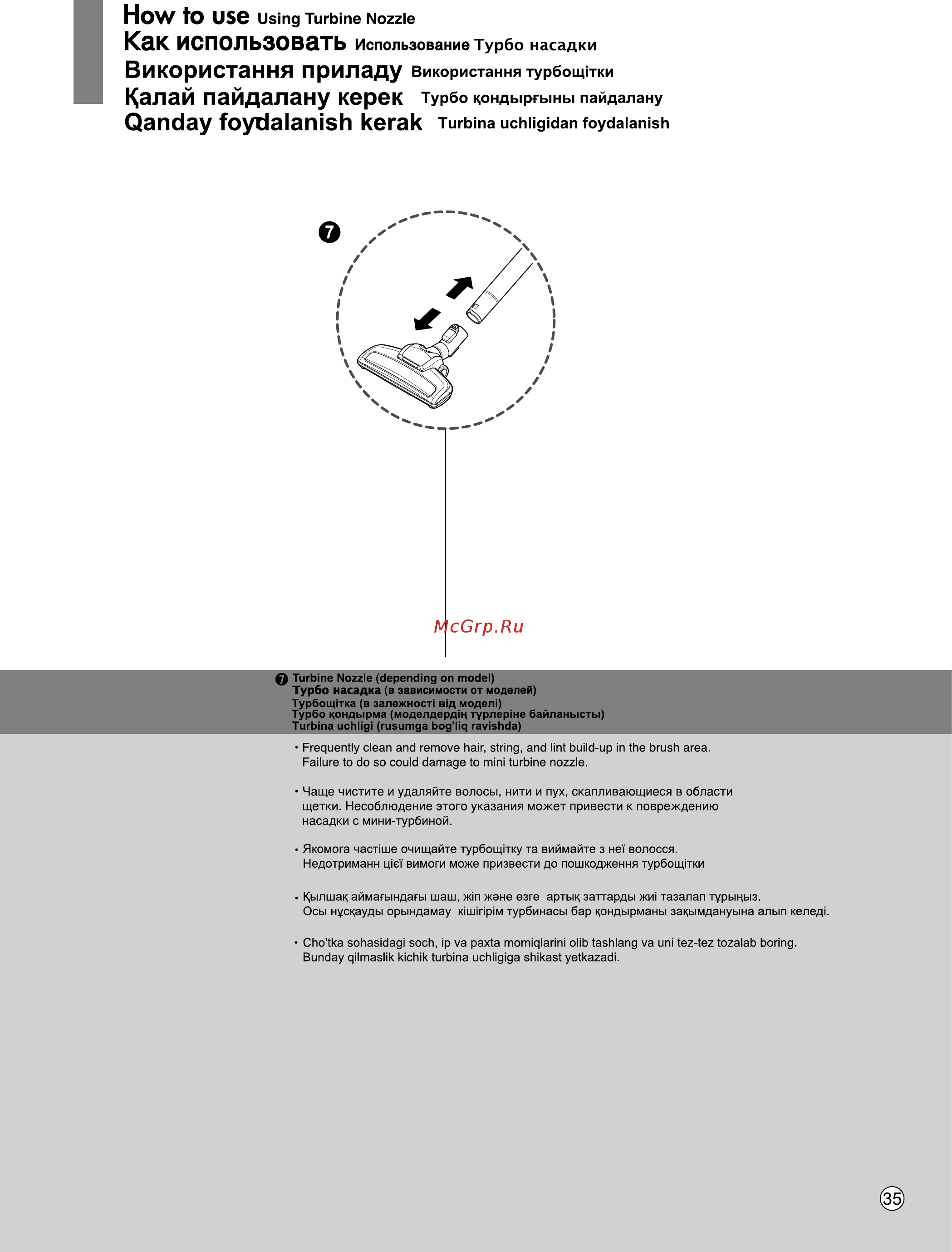 LG VK76103HU Инструкция по эксплуатации онлайн [36/49] 90104