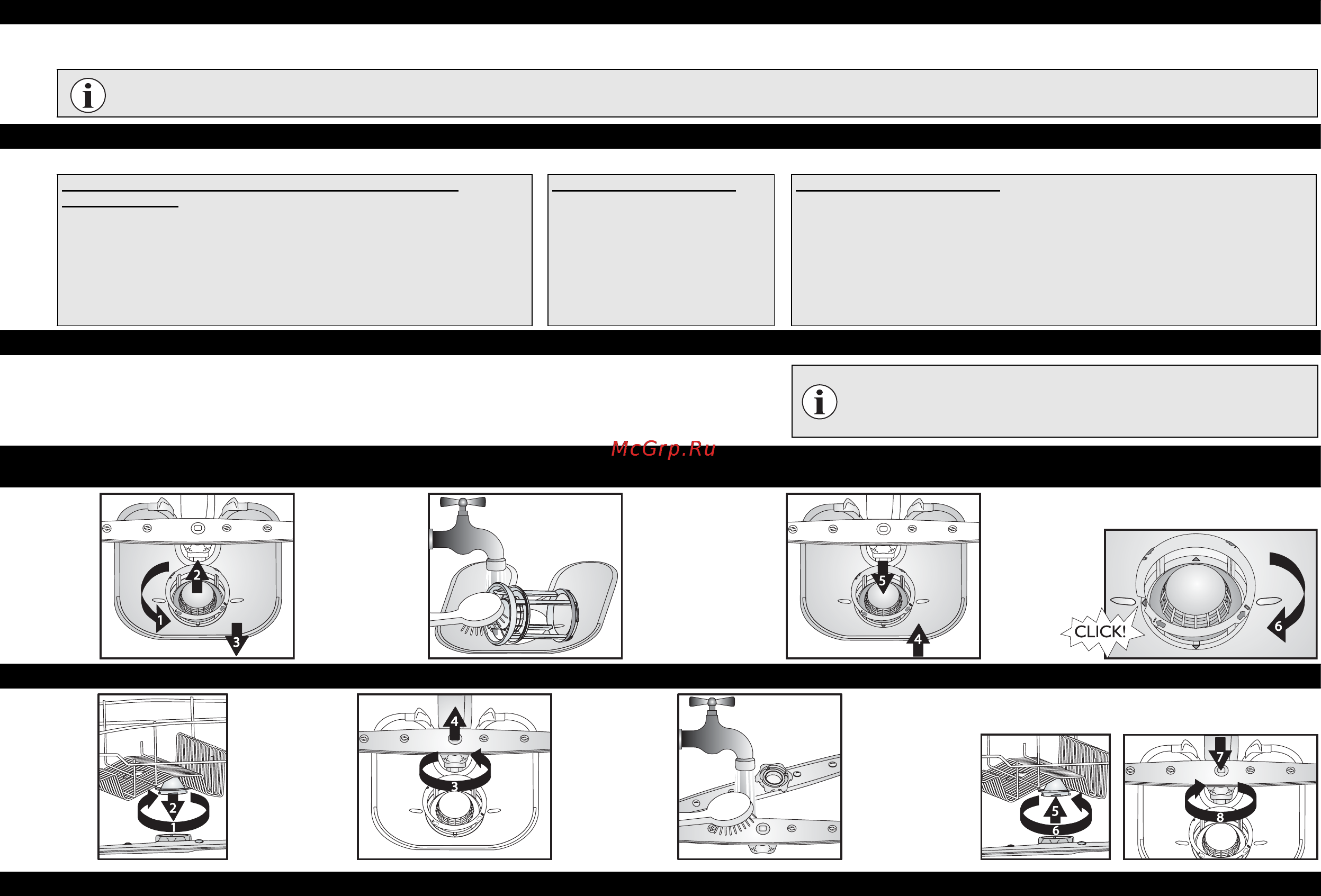 Whirlpool ADG 6353 A+ TR FD [8/12] Чистка и уход