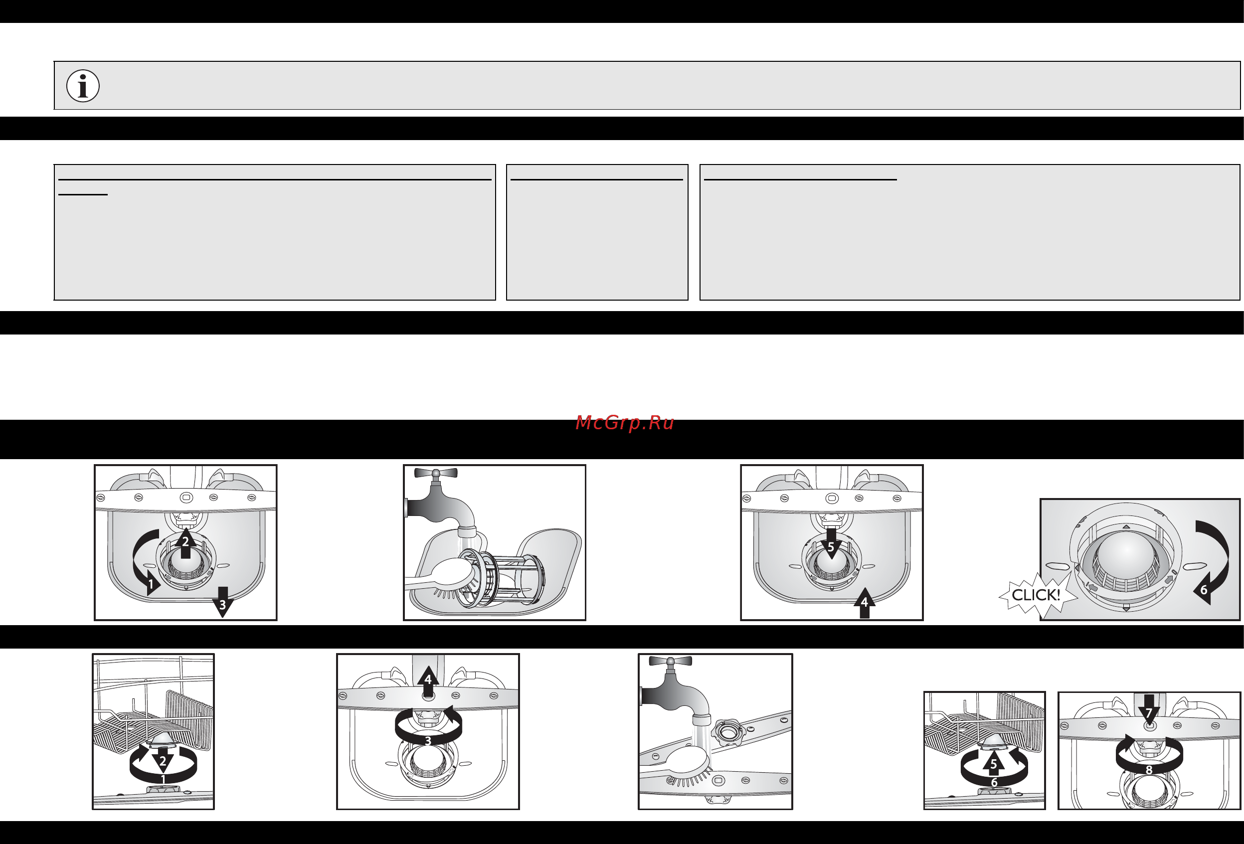 Whirlpool ADG 9673A++ FD [8/12] Чистка и уход